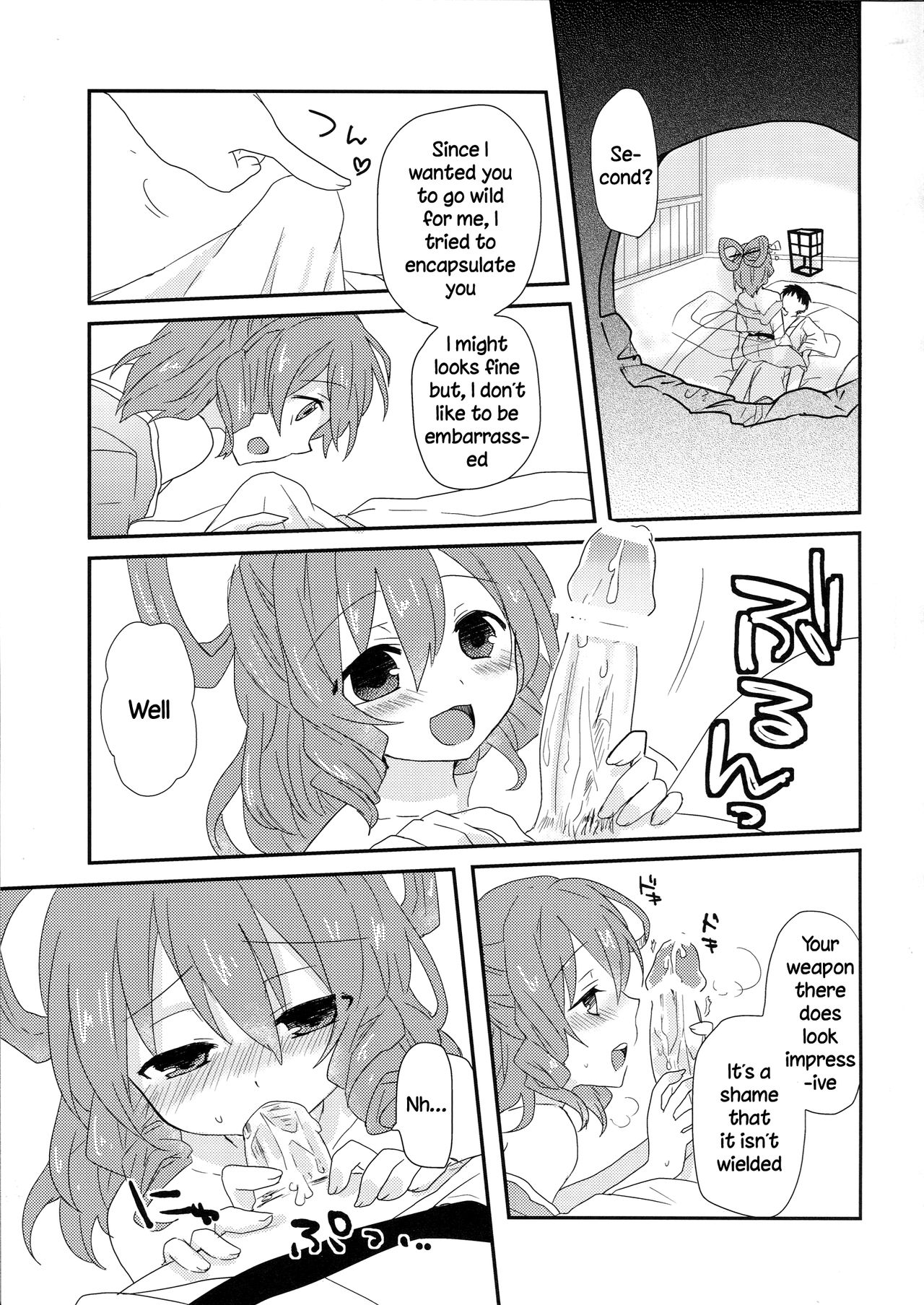 Yusan Hime page 10 full