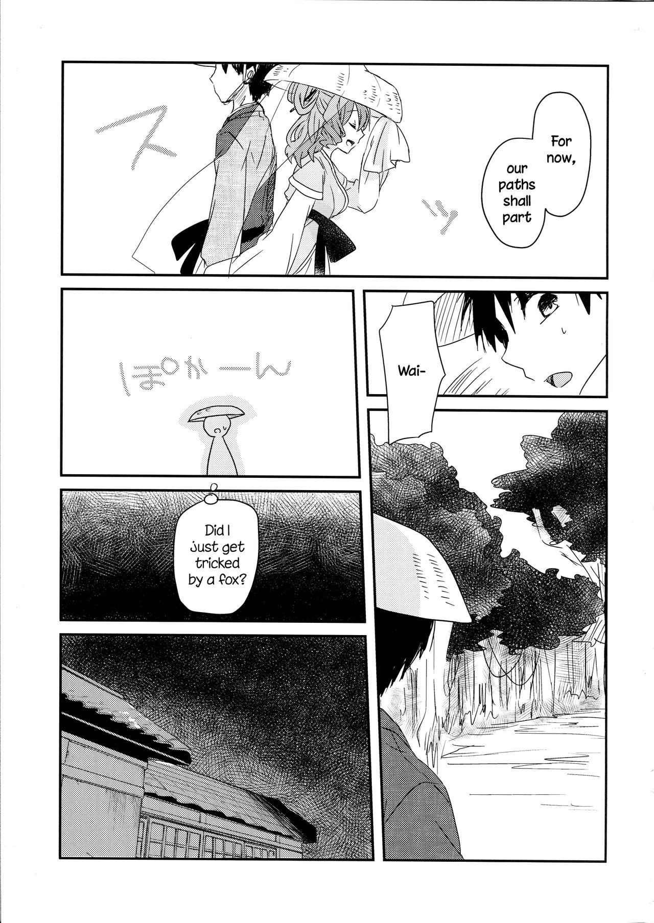 Yusan Hime page 6 full
