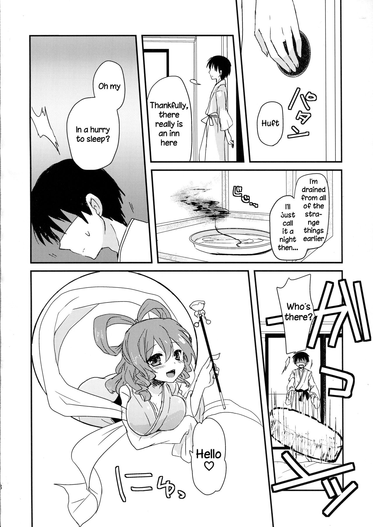 Yusan Hime page 7 full