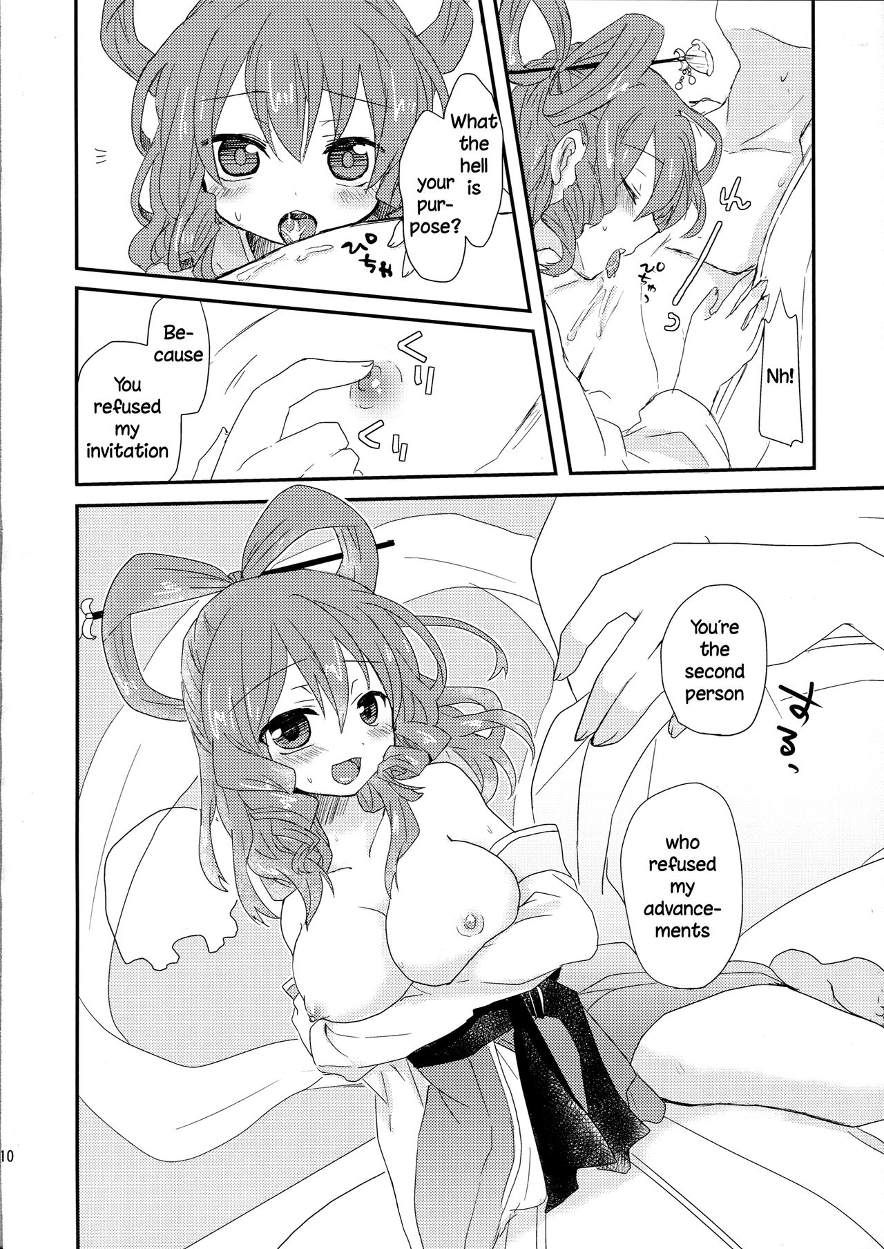Yusan Hime page 9 full
