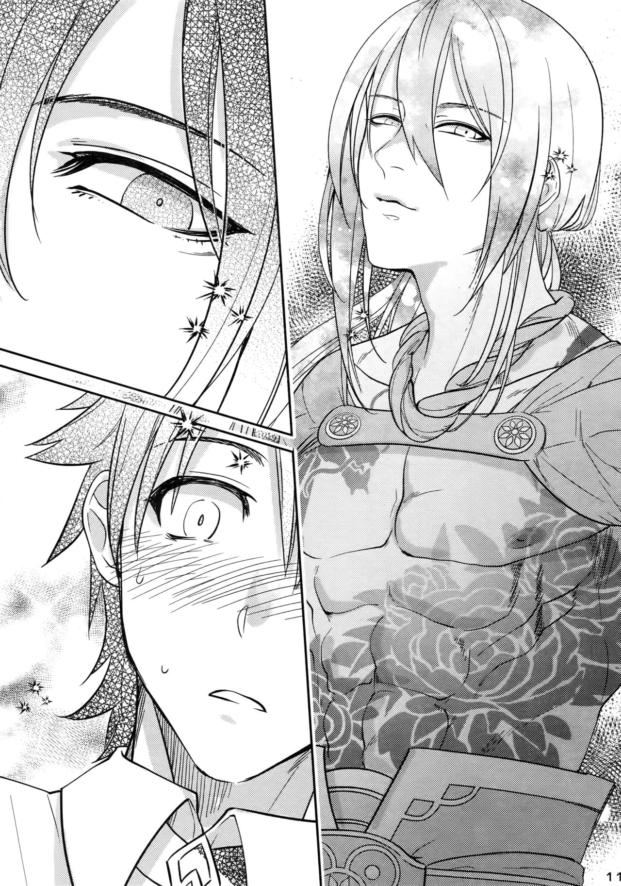 Endroll ni Kimi ga Inai kara page 10 full