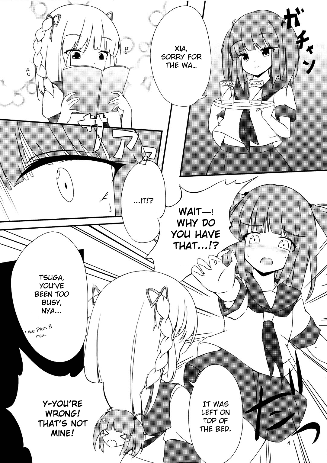 TSUGAXIA page 3 full