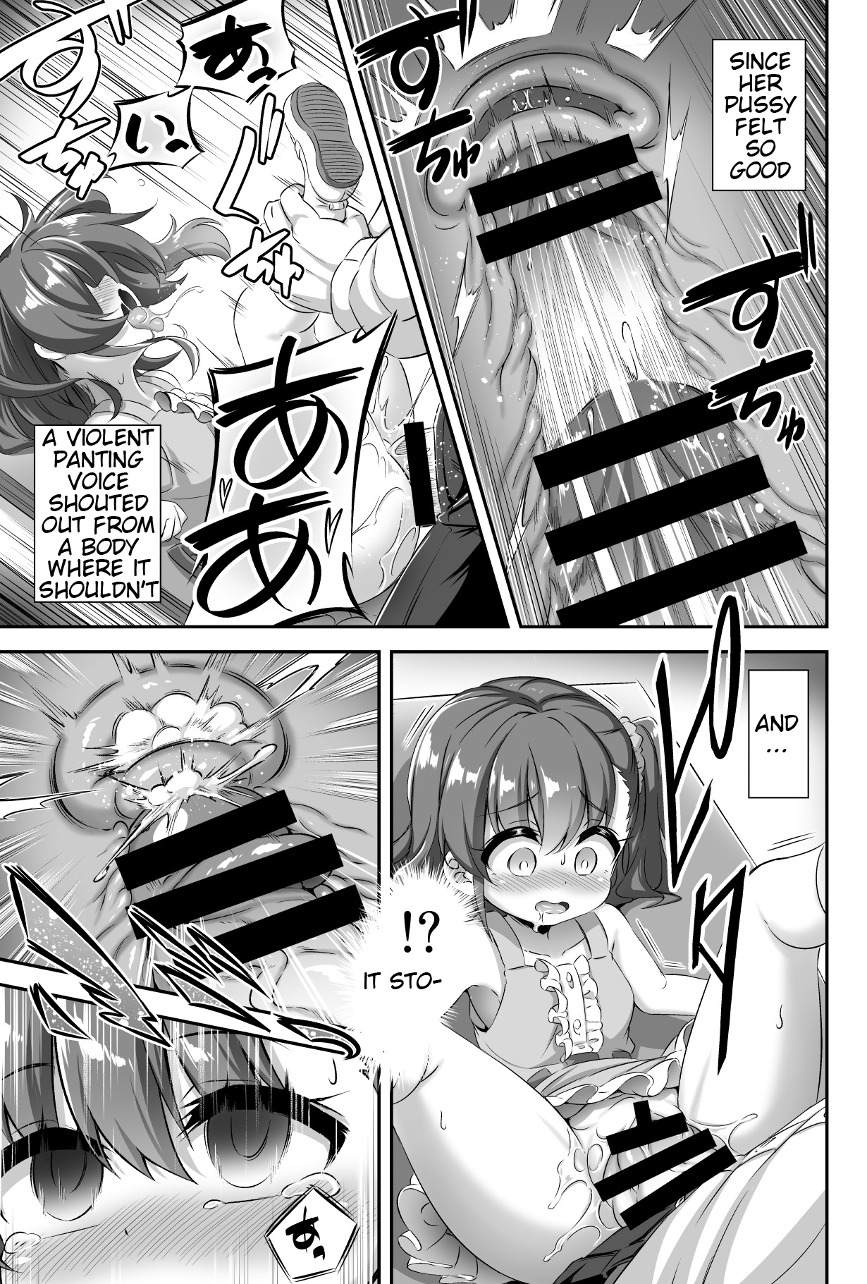 Maso Loli 2 Joji Ochinpo Ketsuboushou | Maso Loli 2: Girls' Cock Deficiency page 8 full