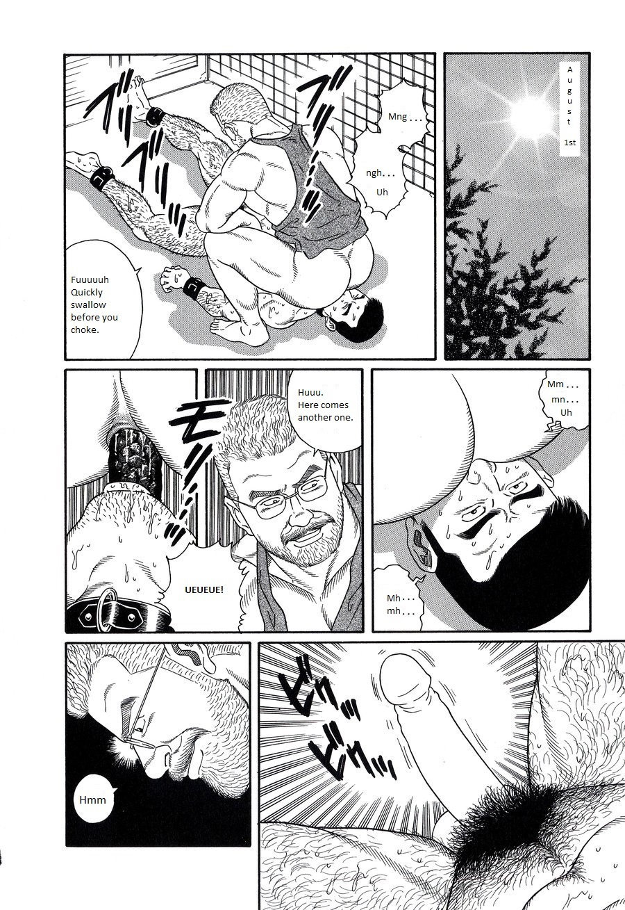 PRIDE Chuukan Ch. 14 page 2 full