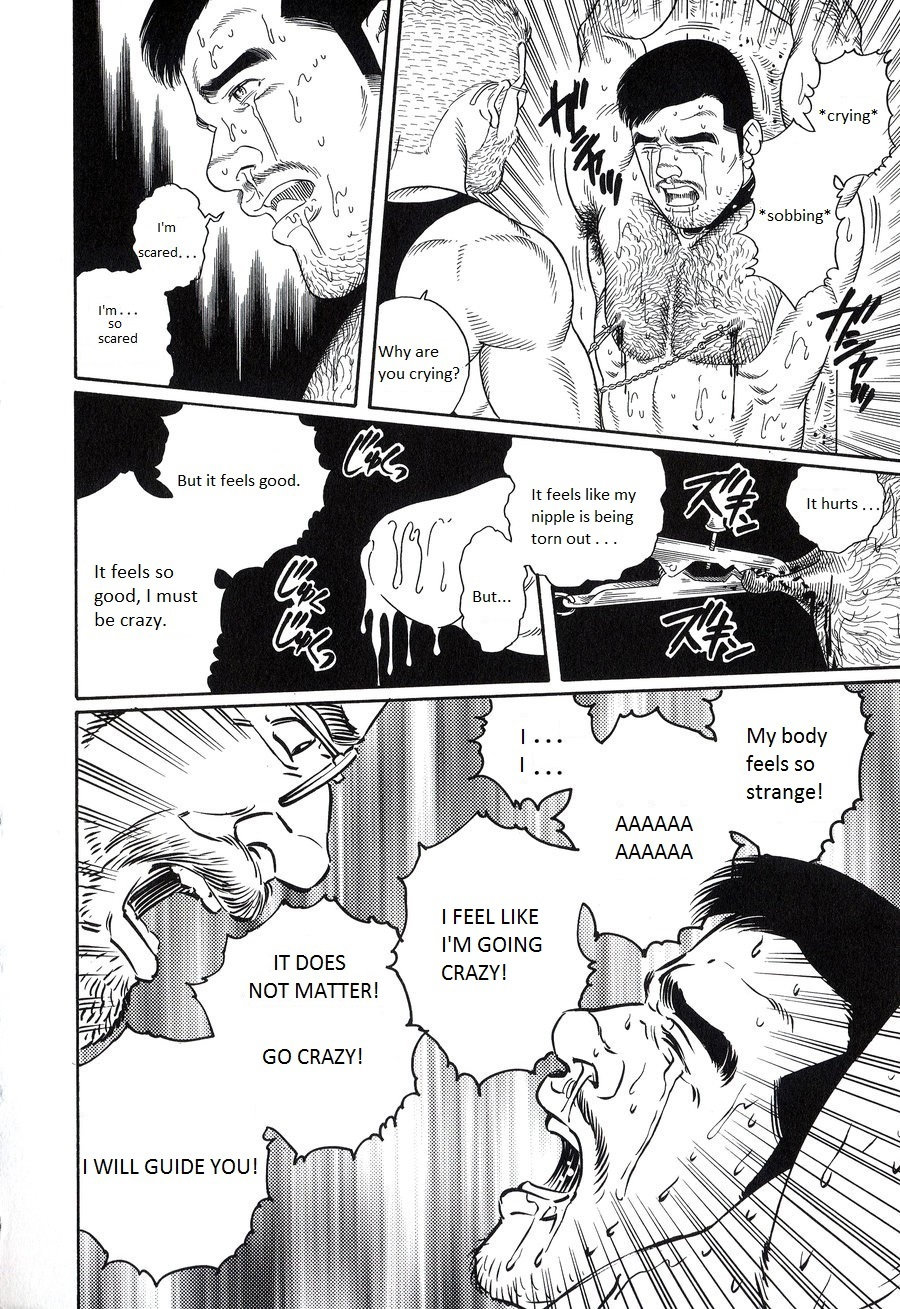 PRIDE Chuukan Ch. 14 page 8 full