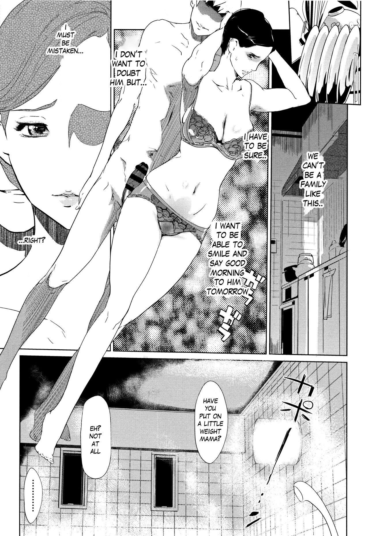 Fuufu no Arika | The Married Couple's Whereabouts page 7 full