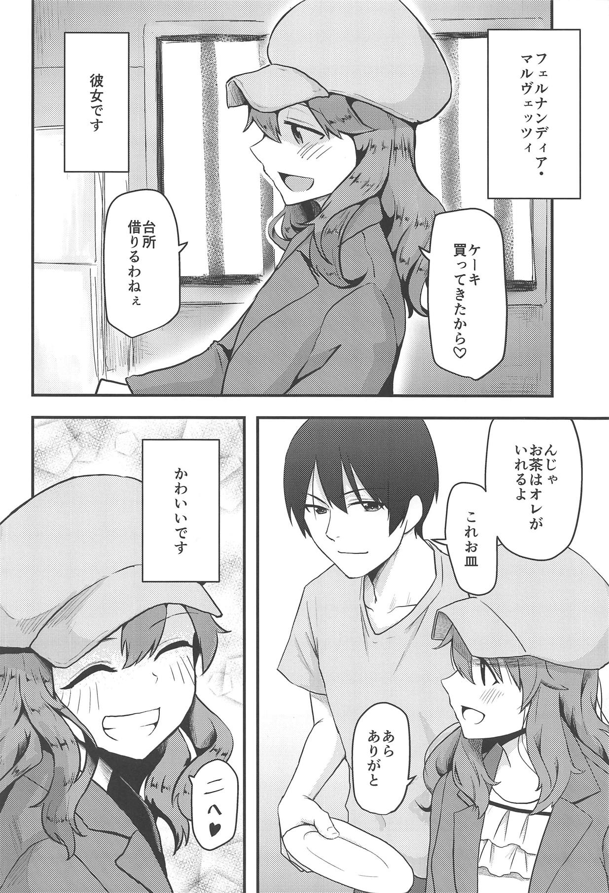 Picchiatello page 3 full