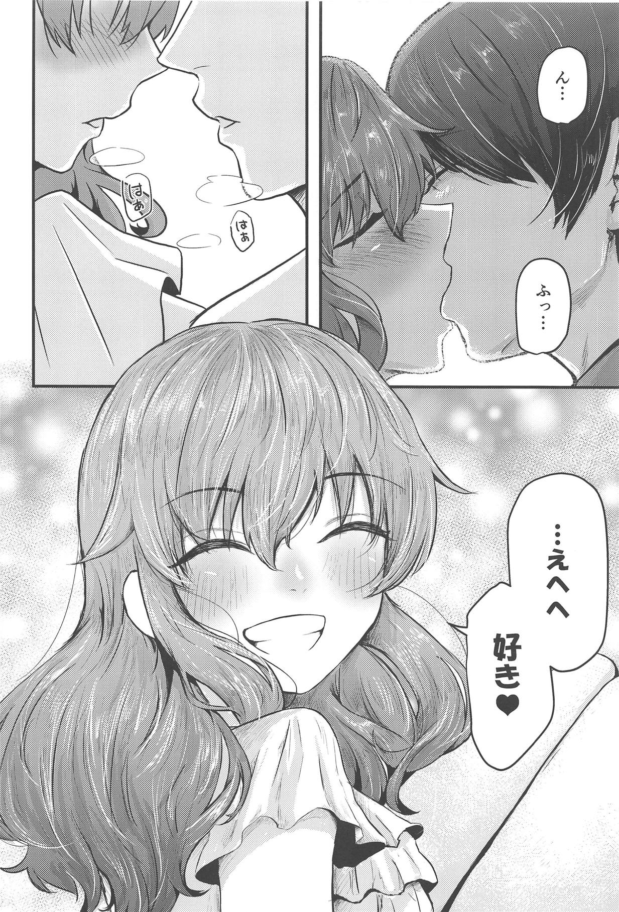 Picchiatello page 7 full