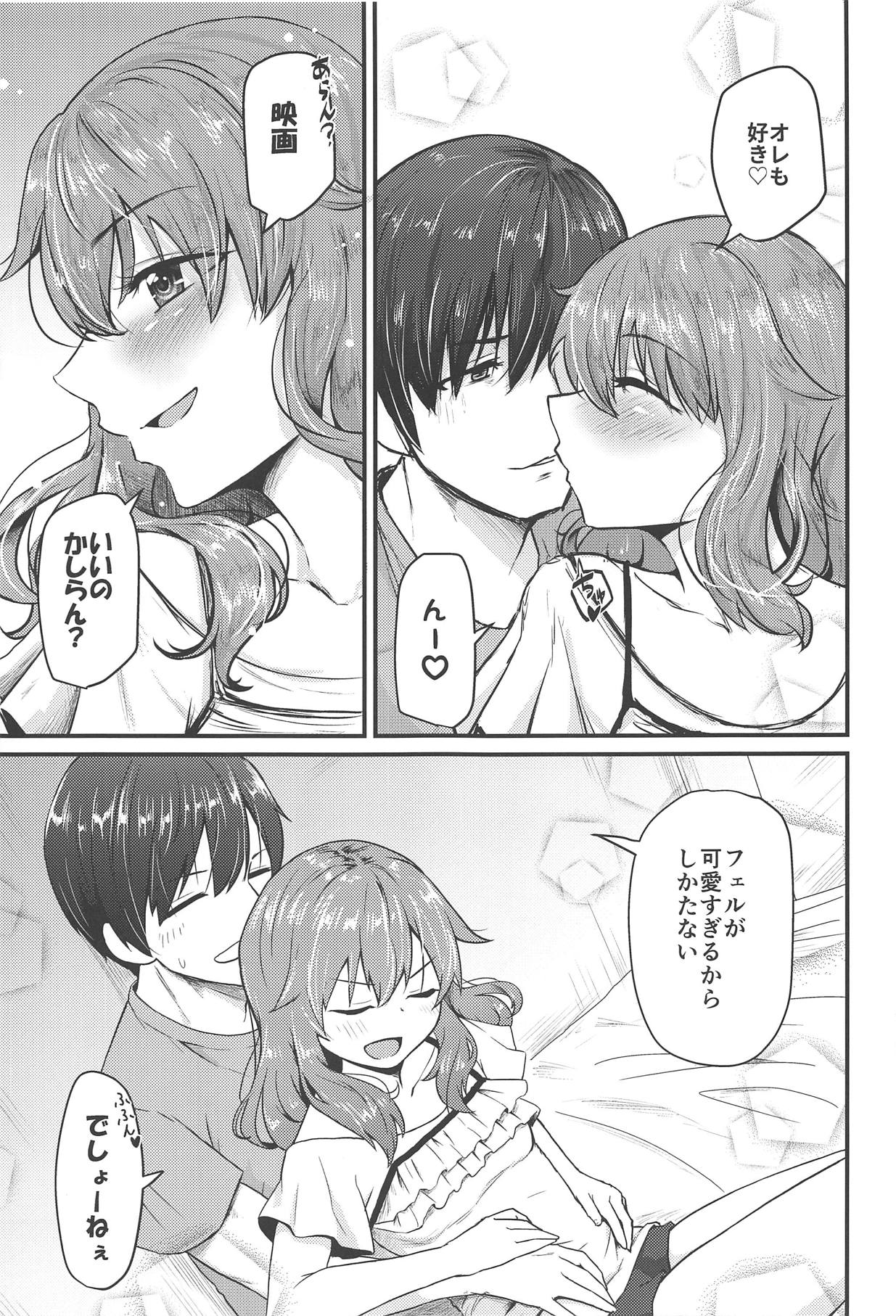 Picchiatello page 8 full