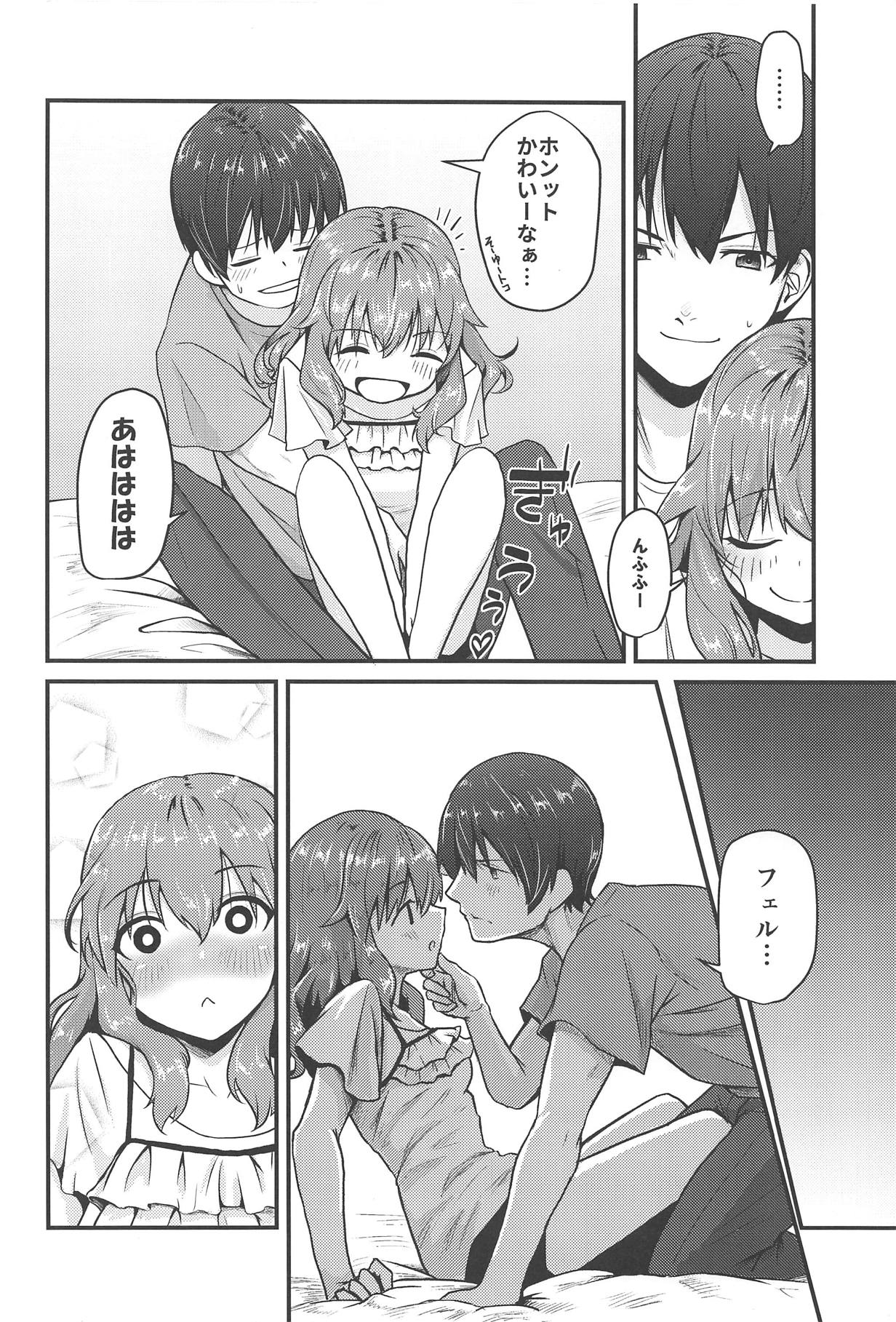 Picchiatello page 9 full