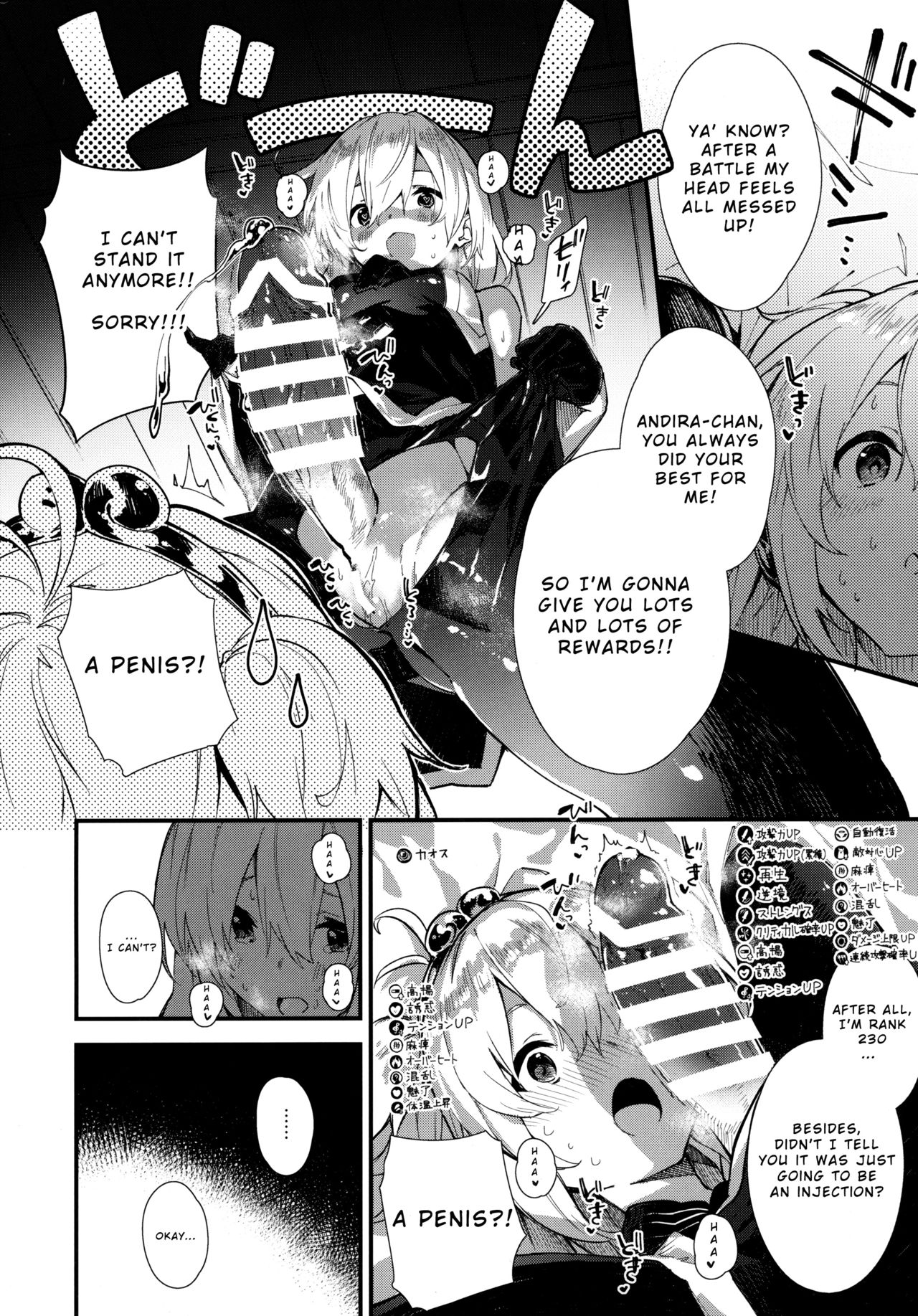 Andira-chan to Ecchi Suru Hon page 9 full