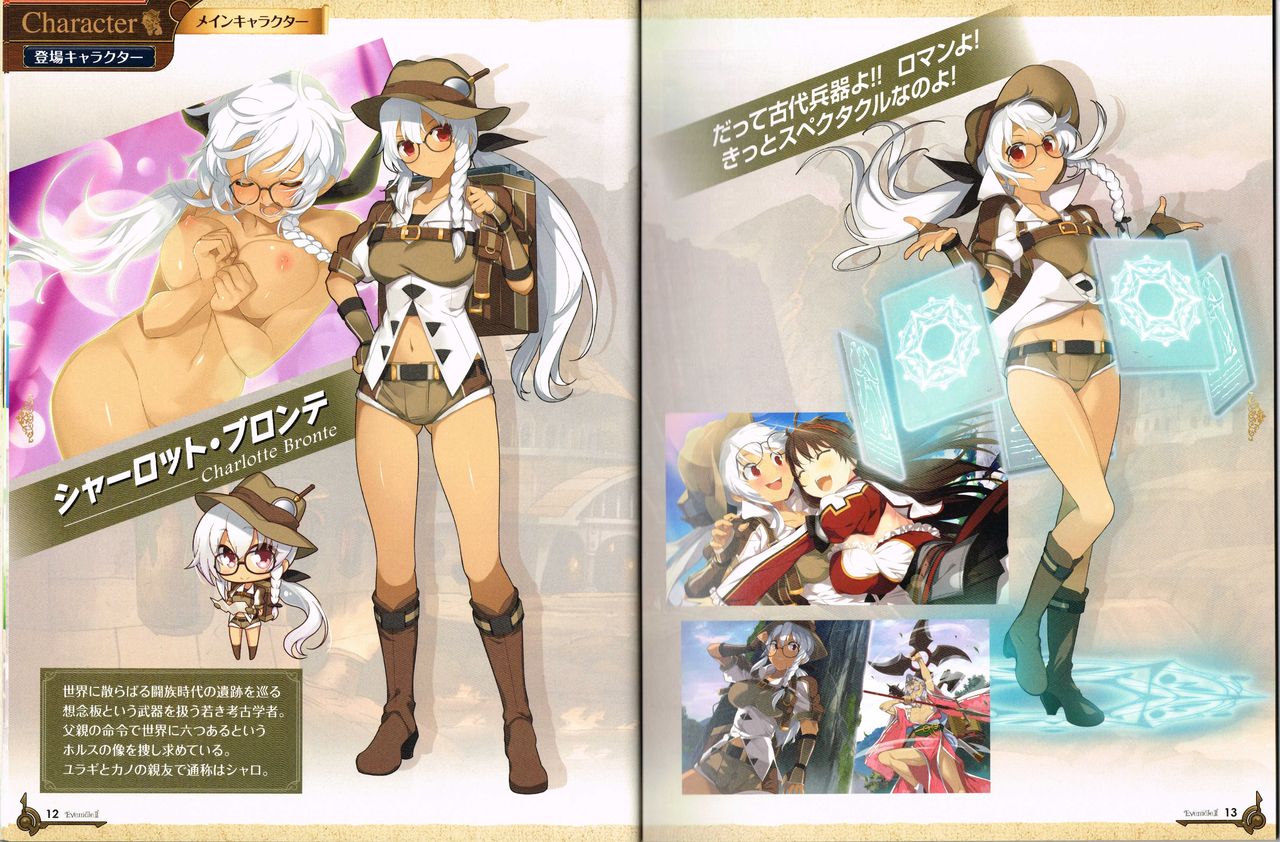 Evenicle 2 Settei Shiryou Rough Gashuu page 7 full