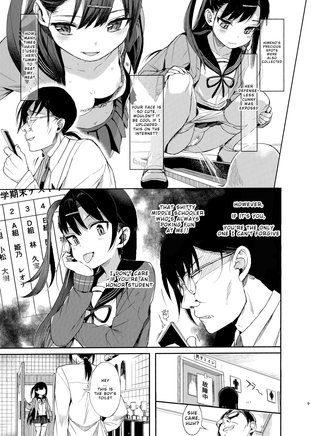 JC Saimin de Seikyouiku + JC no Omake page 8 full