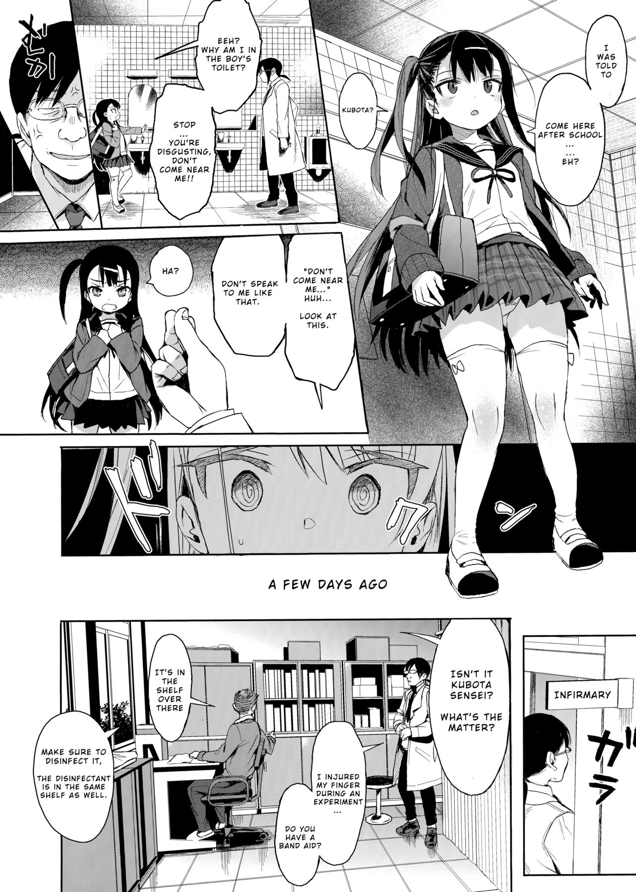 JC Saimin de Seikyouiku + JC no Omake page 9 full