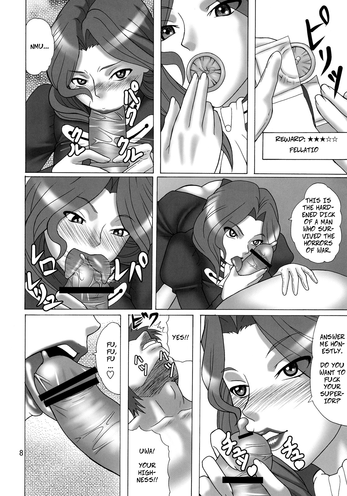 Soutoku Kakka no Ronkoukoushou | Cornelia's Cum-Guzzling Award Ceremony page 7 full