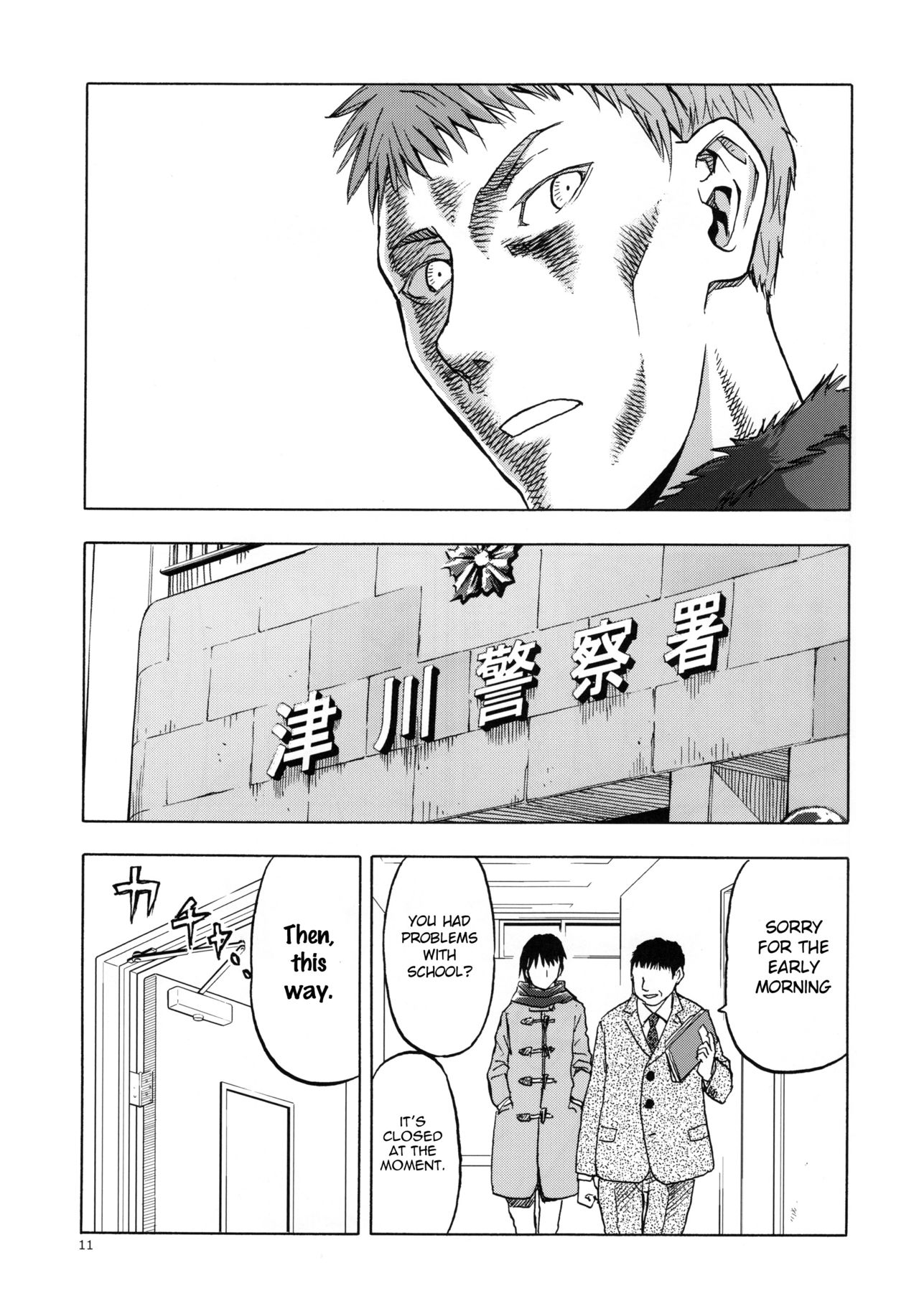 blue snow blue scene.22 page 10 full