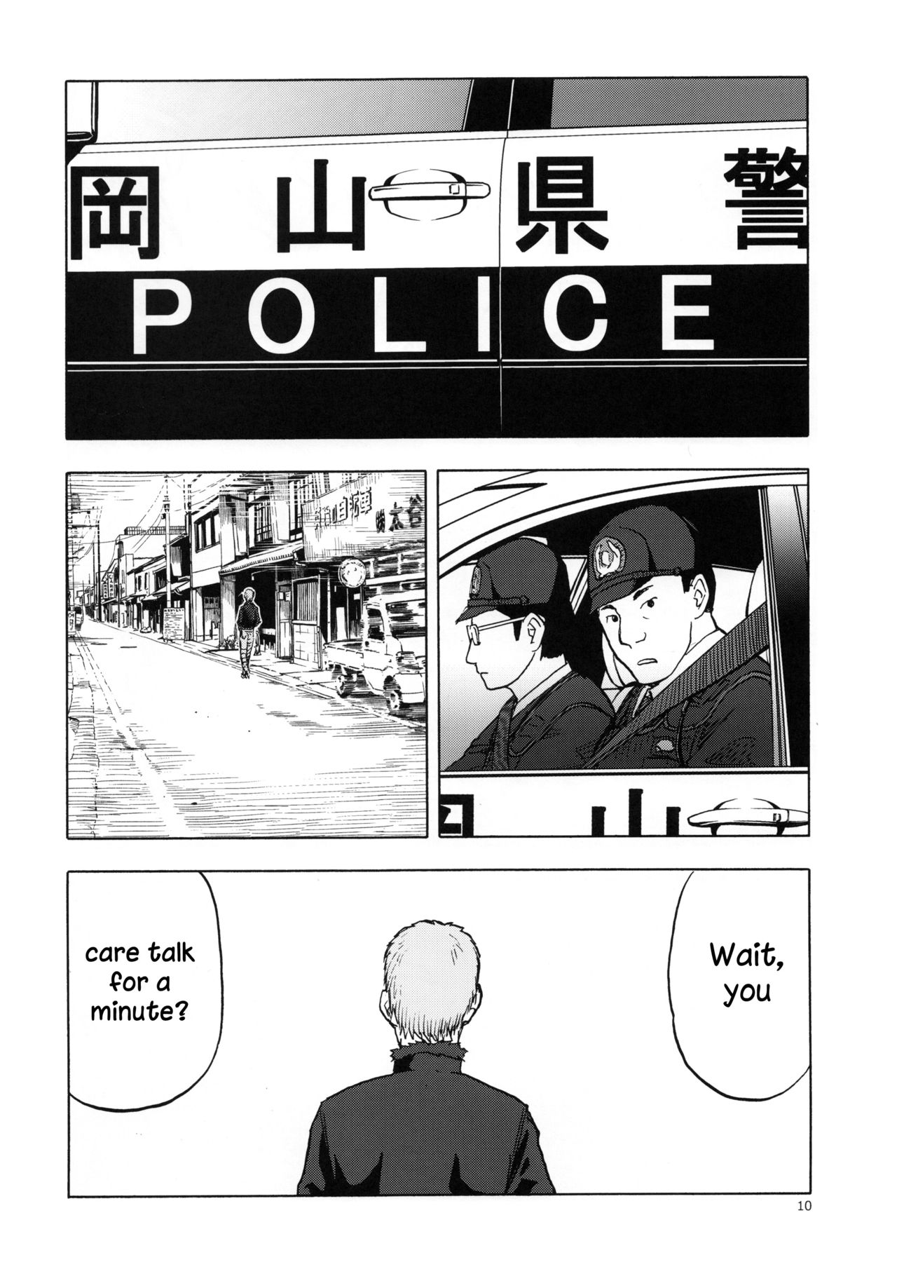 blue snow blue scene.22 page 9 full