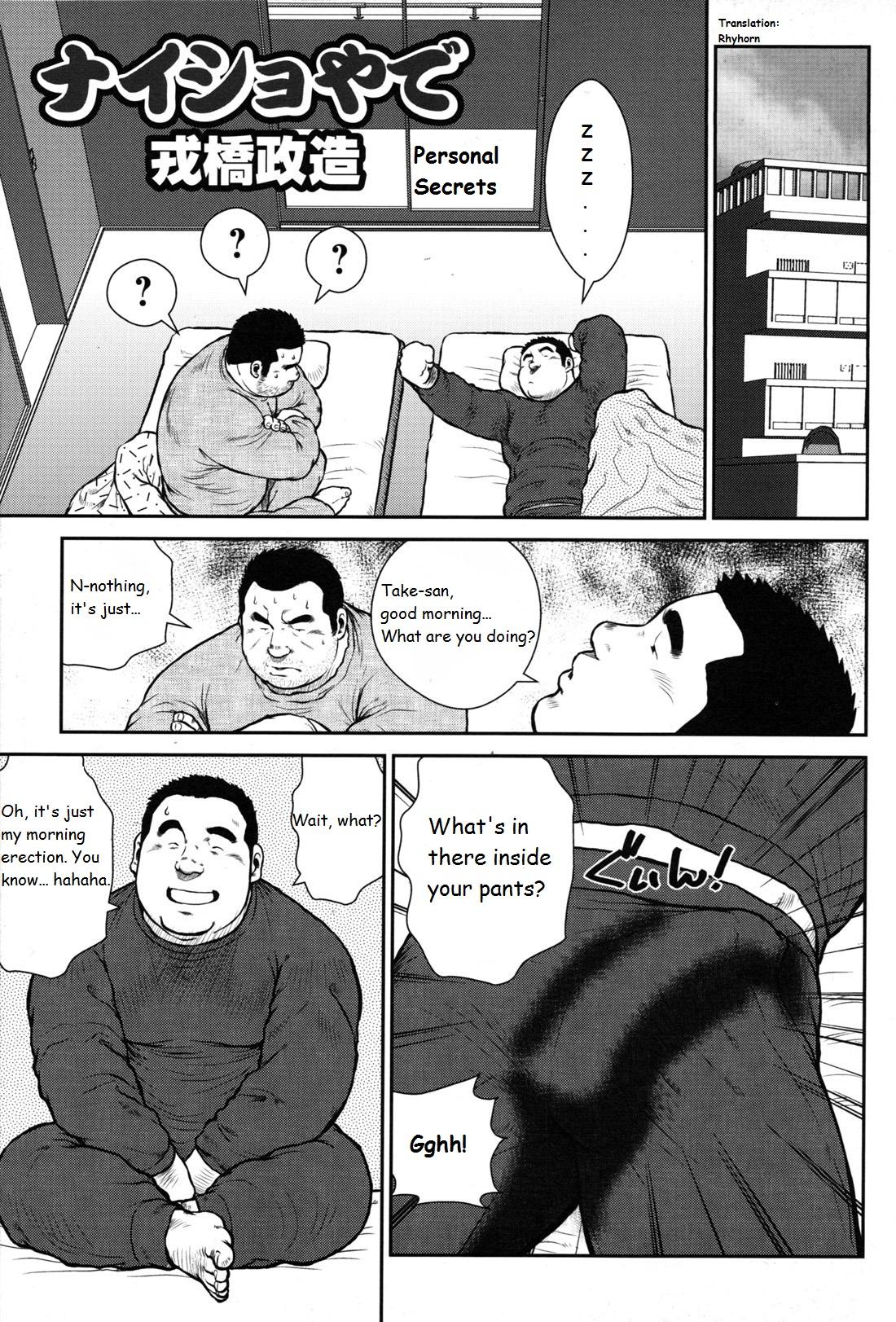 Personal Secrets page 1 full