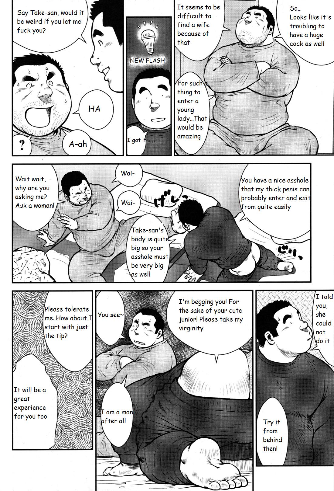 Personal Secrets page 4 full