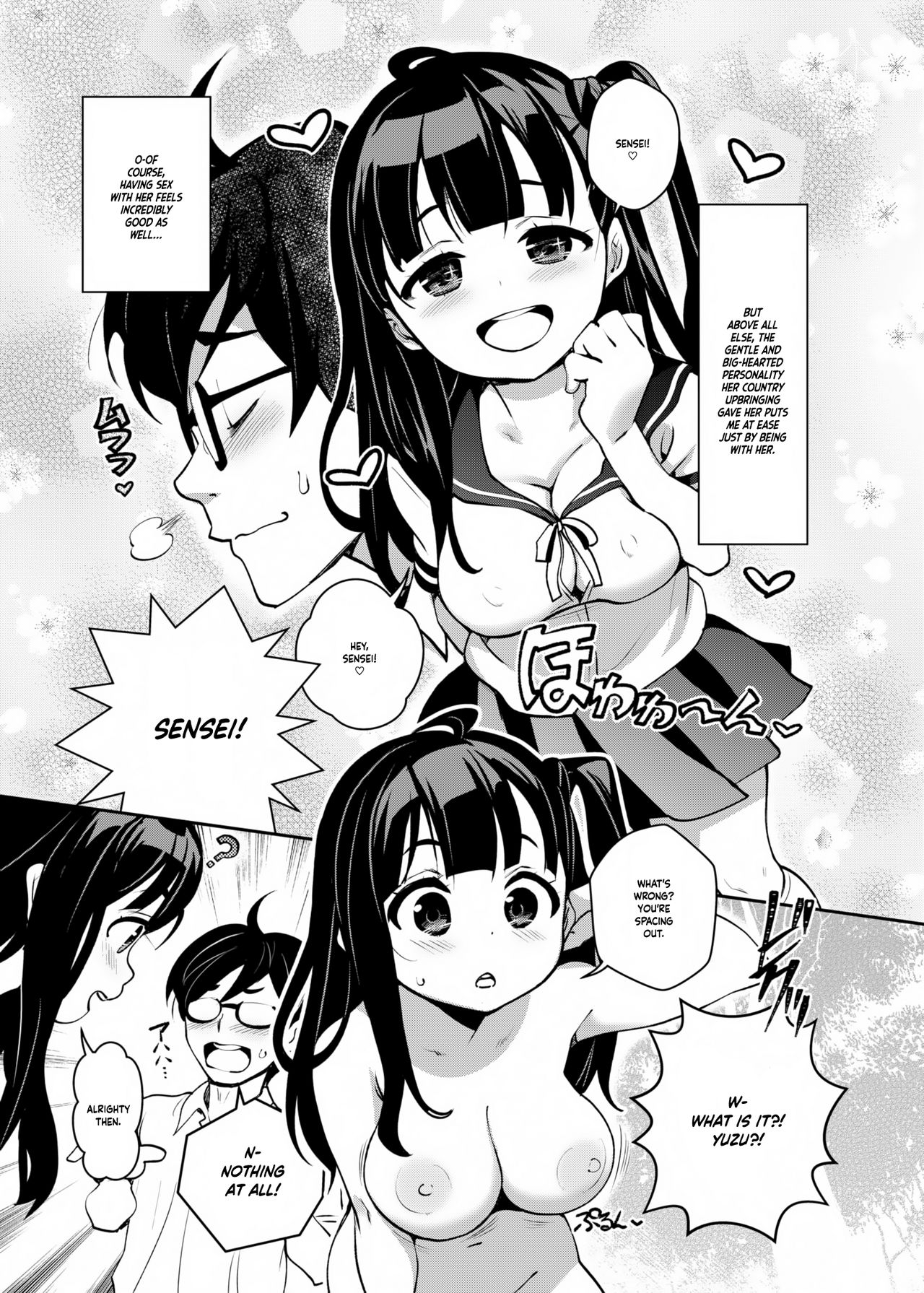 Inakax 2! Osoto de Aokan & Kyoushitsu Ecchi Hen  =White Symphony= page 4 full