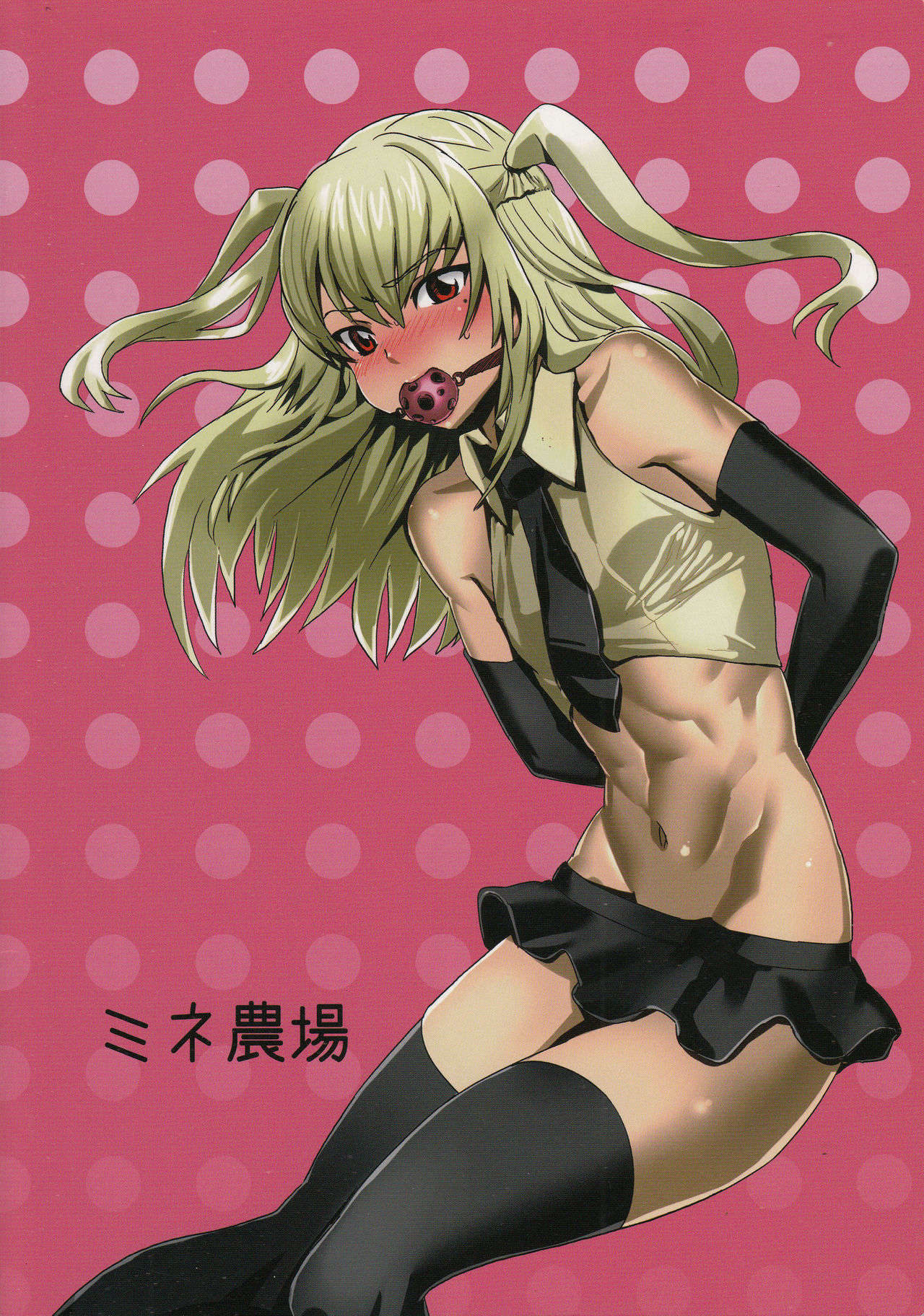 Inran Seibo Mariya-sama page 1 full