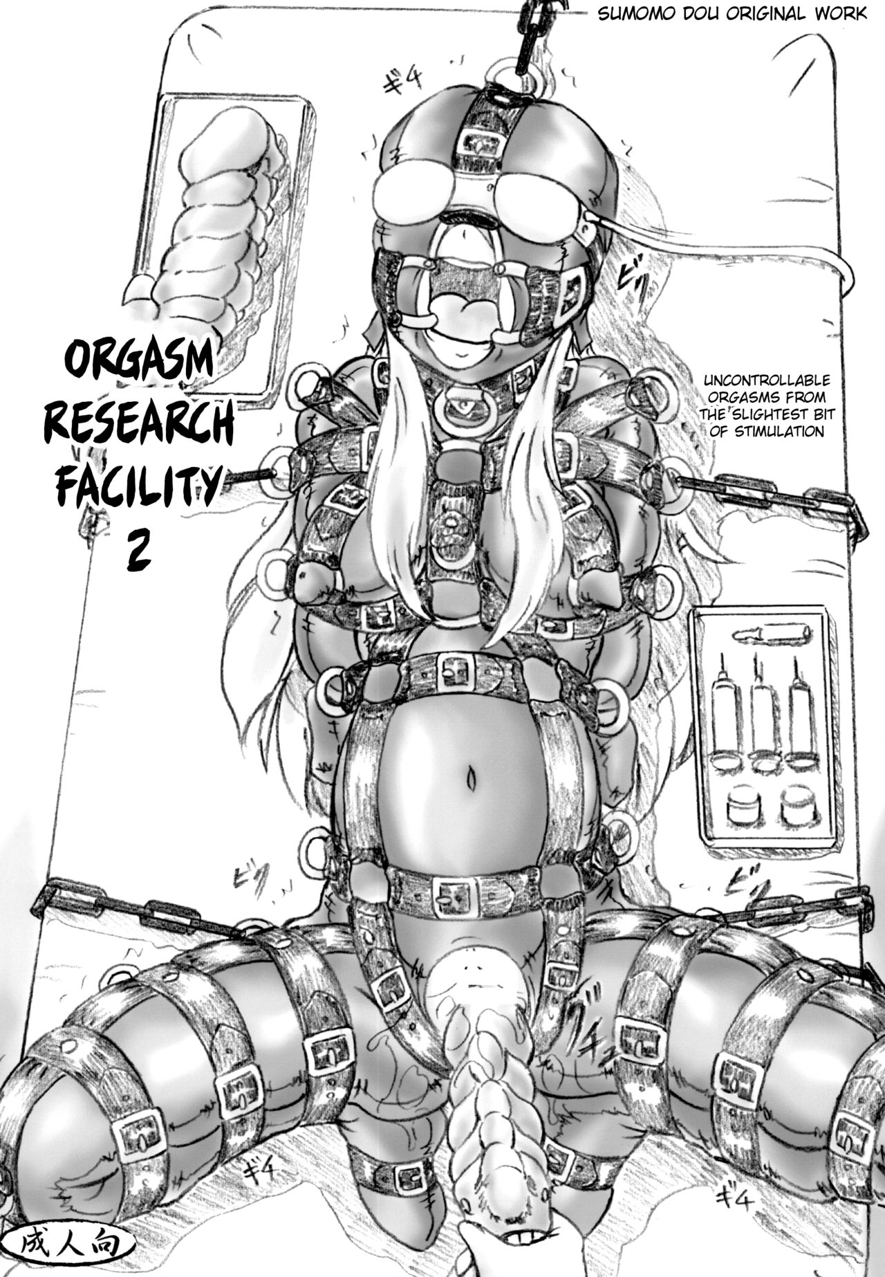 Zecchou Kenkyuujo 2 | Orgasm Research Facility 2 page 1 full