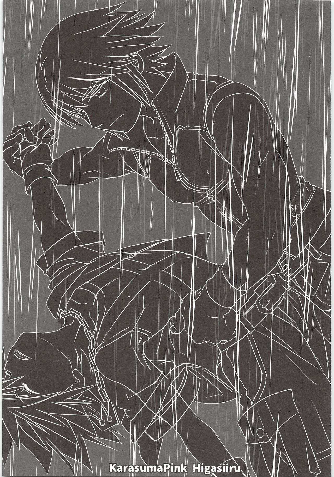 Sakippo dakette Ittajan! page 3 full