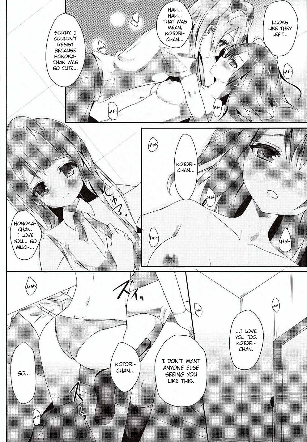 Kotori Complex2 page 9 full