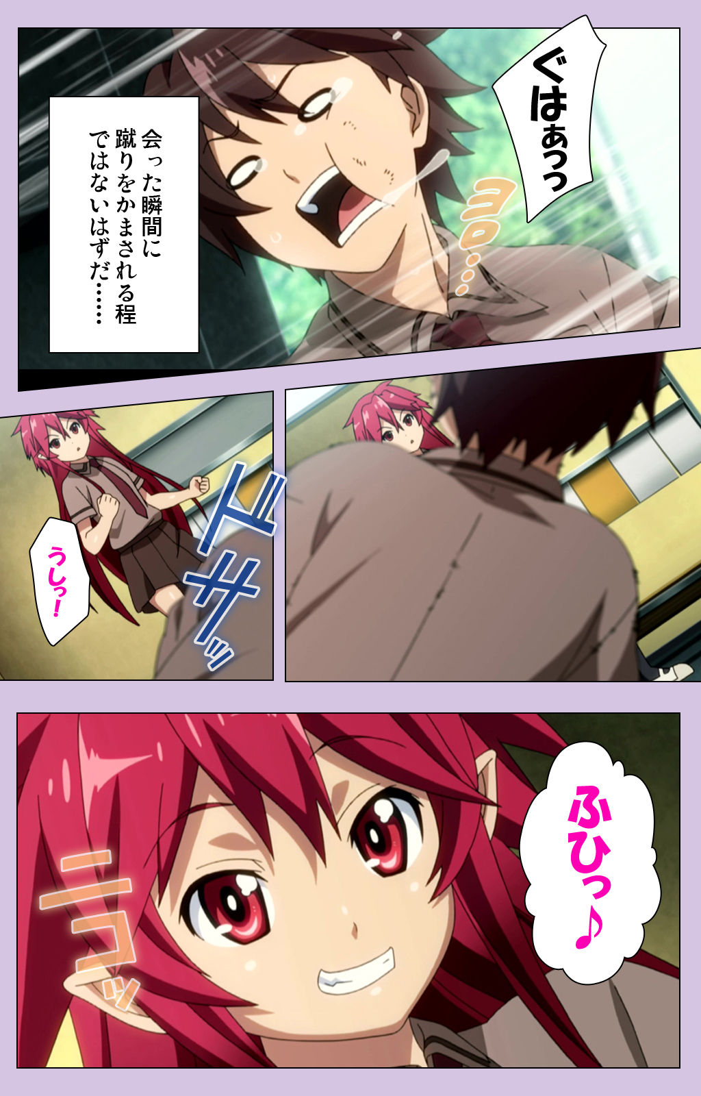 O nedari renzoku ~tsu! Boku no kanojo wa bakyūmu musume! Complete ban page 7 full