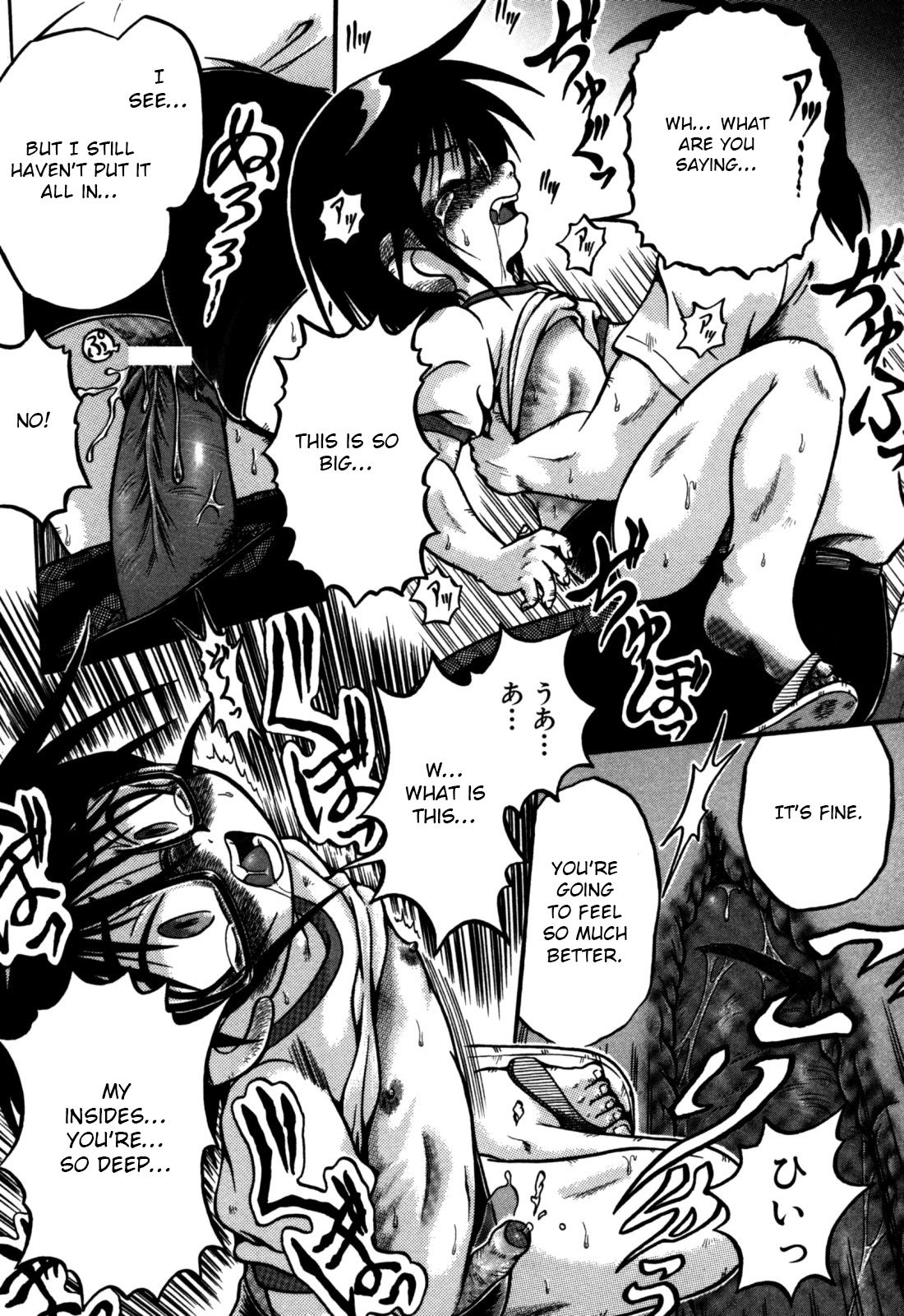 Mayonaka no Date page 10 full