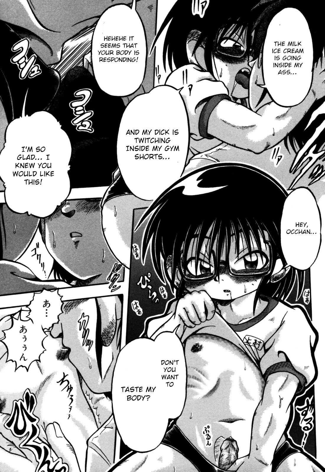 Mayonaka no Date page 7 full