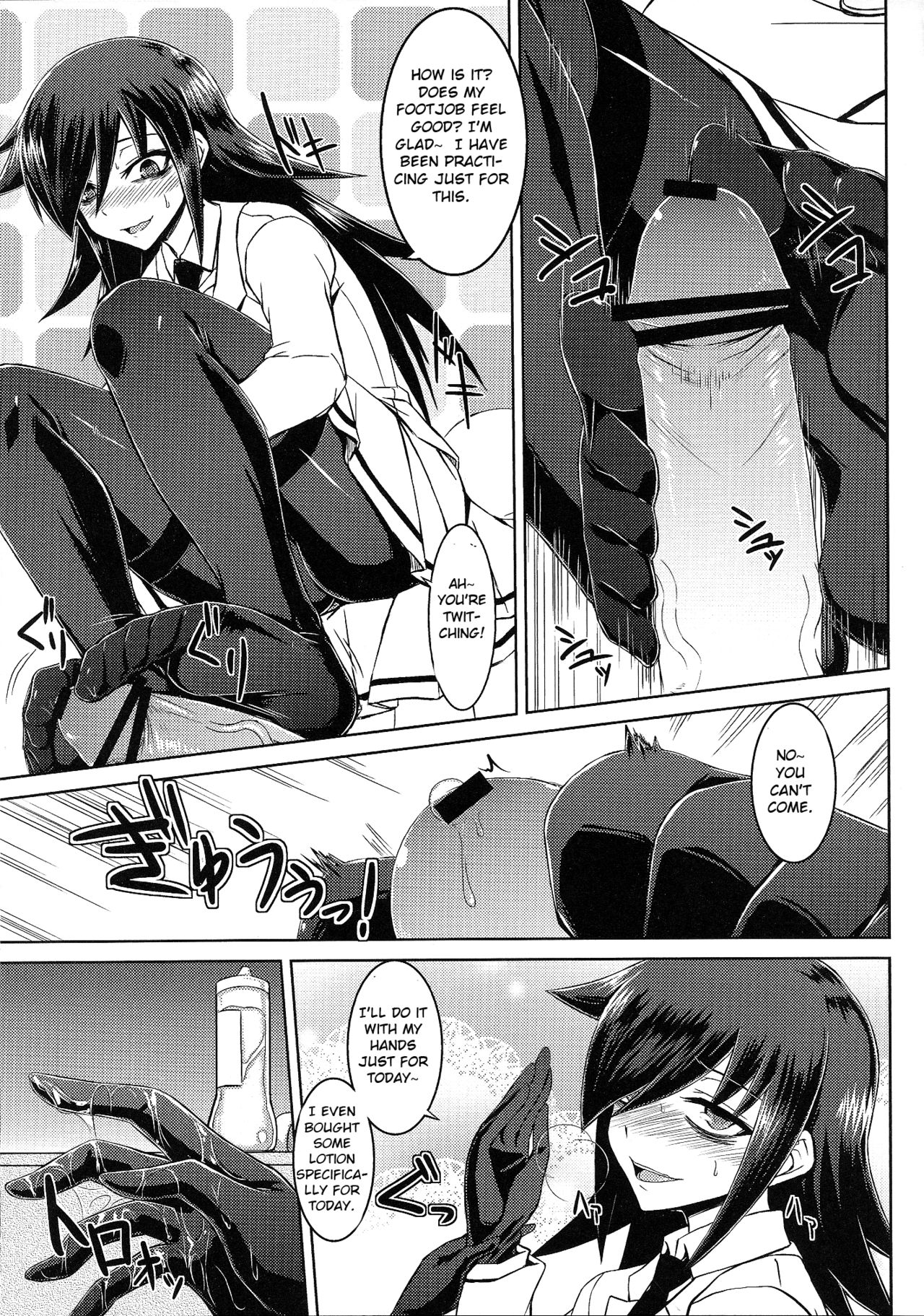 Watashi no Ashiura ga Seiteki na no wa Dou Kangaetemo Omaera no Tame! Kai page 3 full