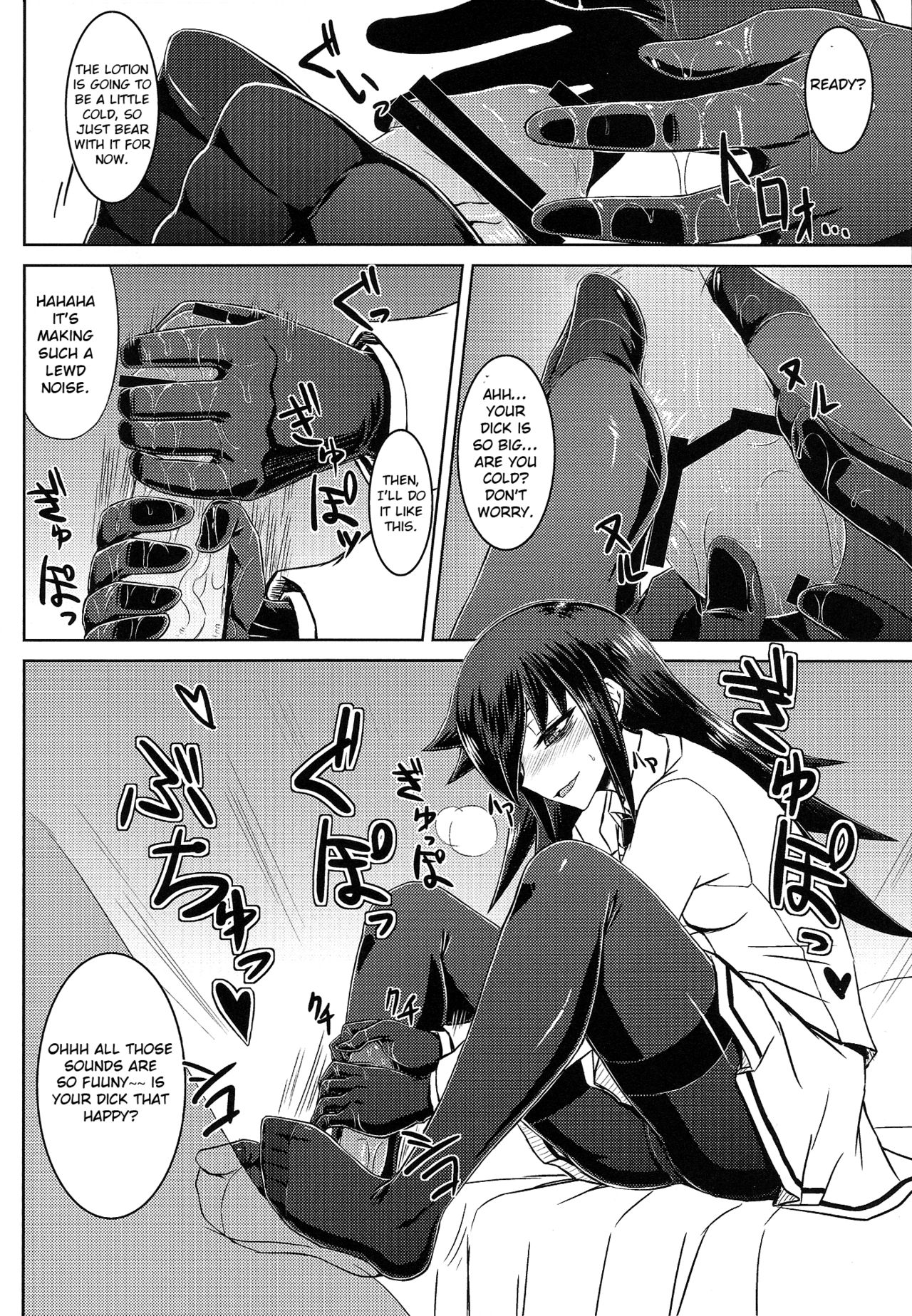 Watashi no Ashiura ga Seiteki na no wa Dou Kangaetemo Omaera no Tame! Kai page 4 full