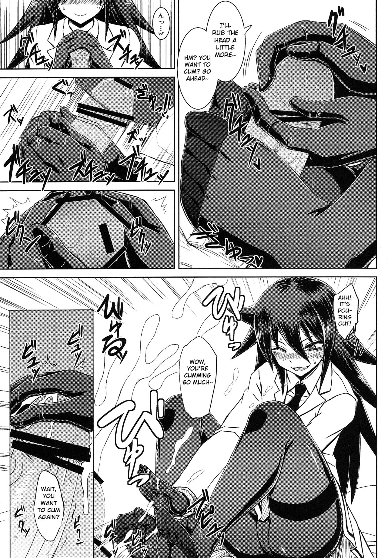 Watashi no Ashiura ga Seiteki na no wa Dou Kangaetemo Omaera no Tame! Kai page 5 full