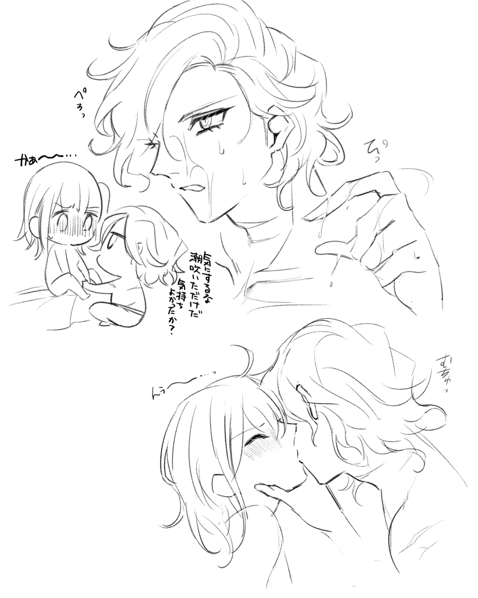 Feito rogu ㊸_ Edo guda ♀ page 5 full