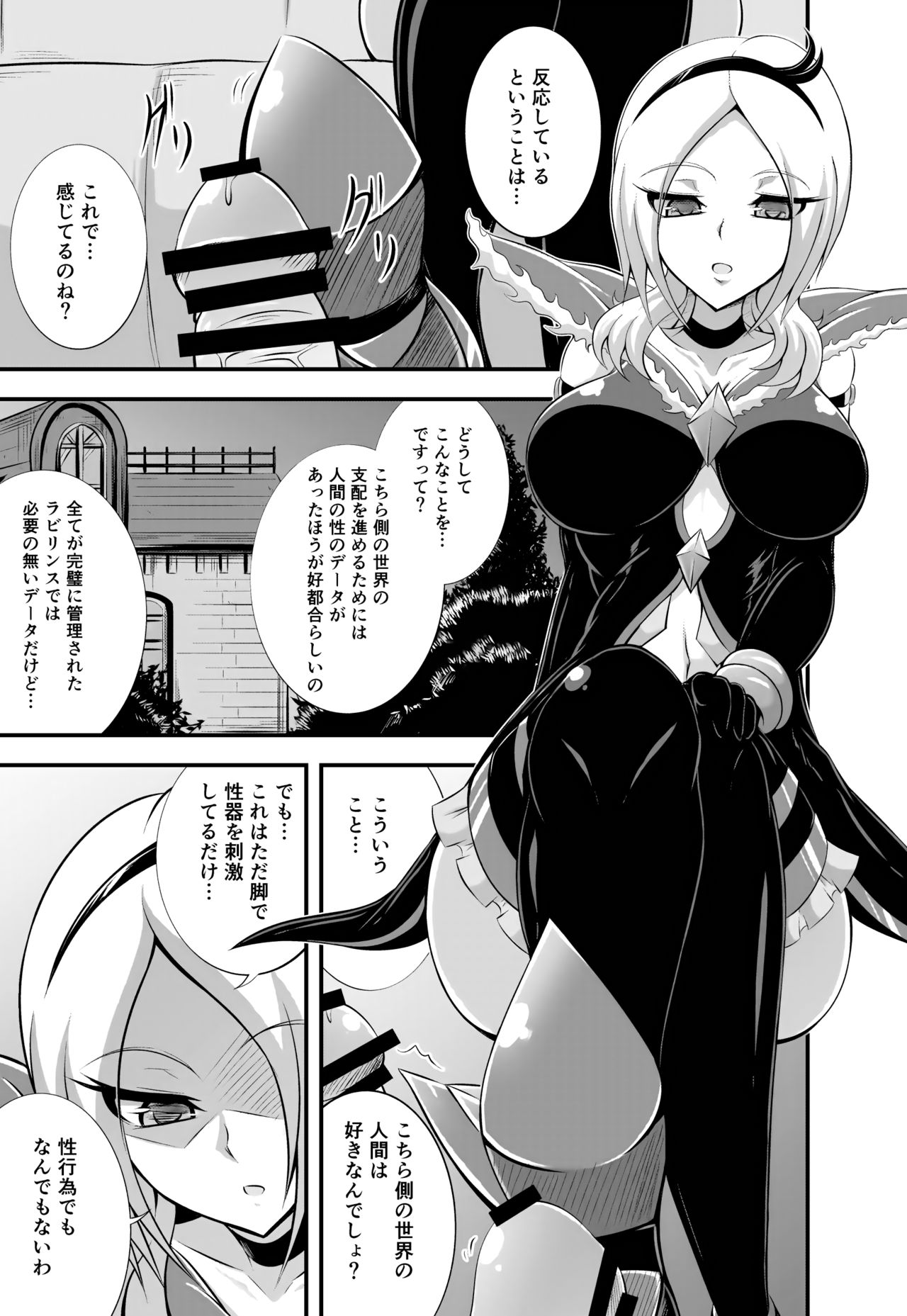 Easy Play page 4 full