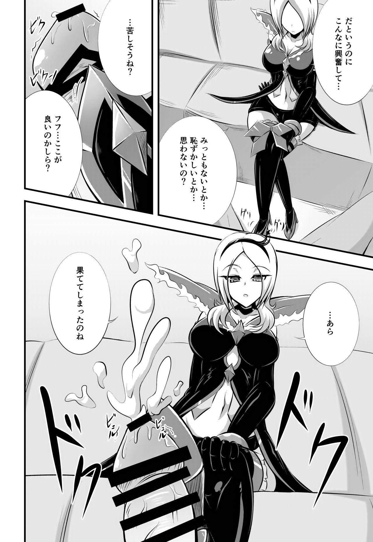 Easy Play page 5 full