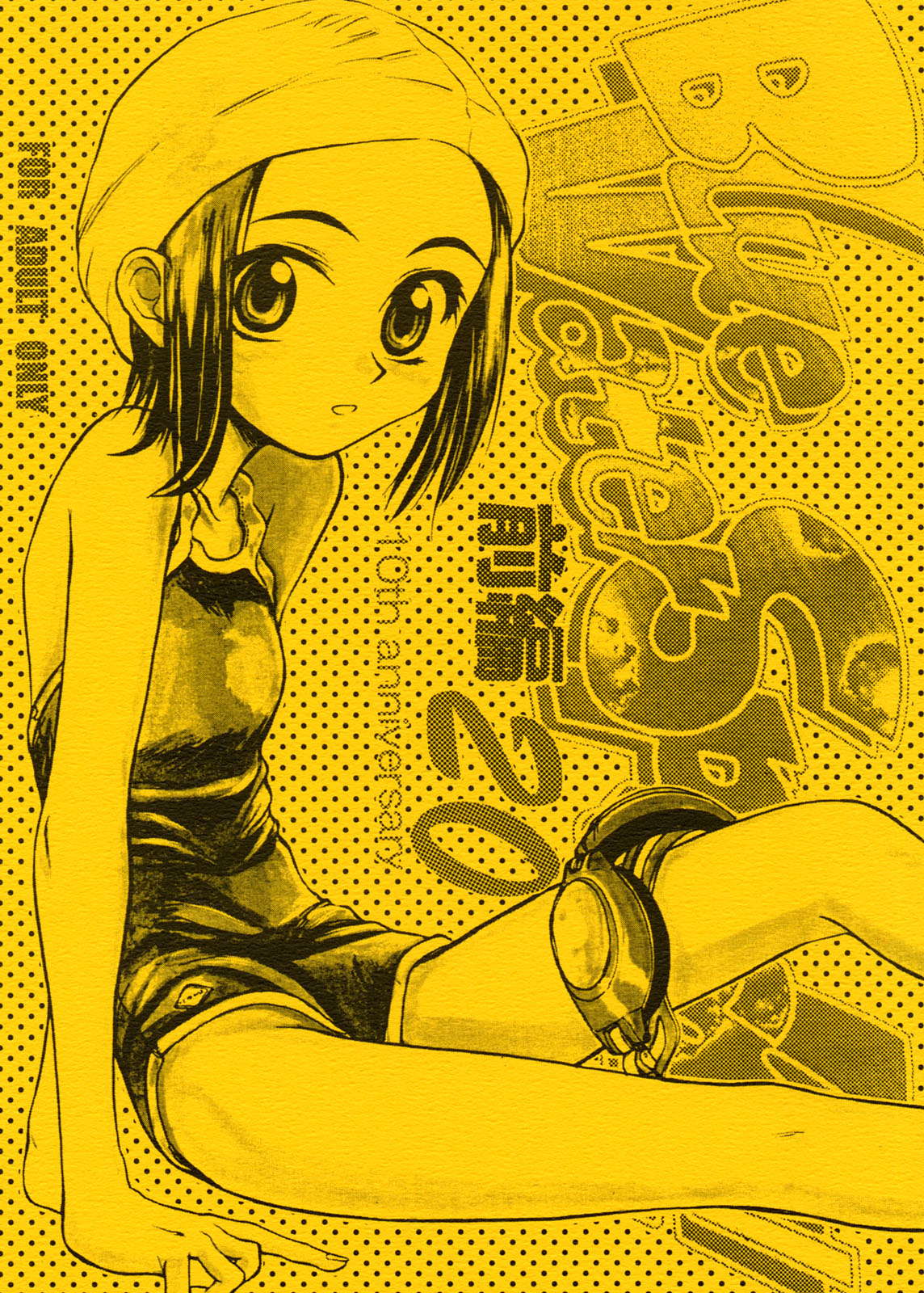 Blue Water Splash!! Vol.20 Zenpan page 1 full