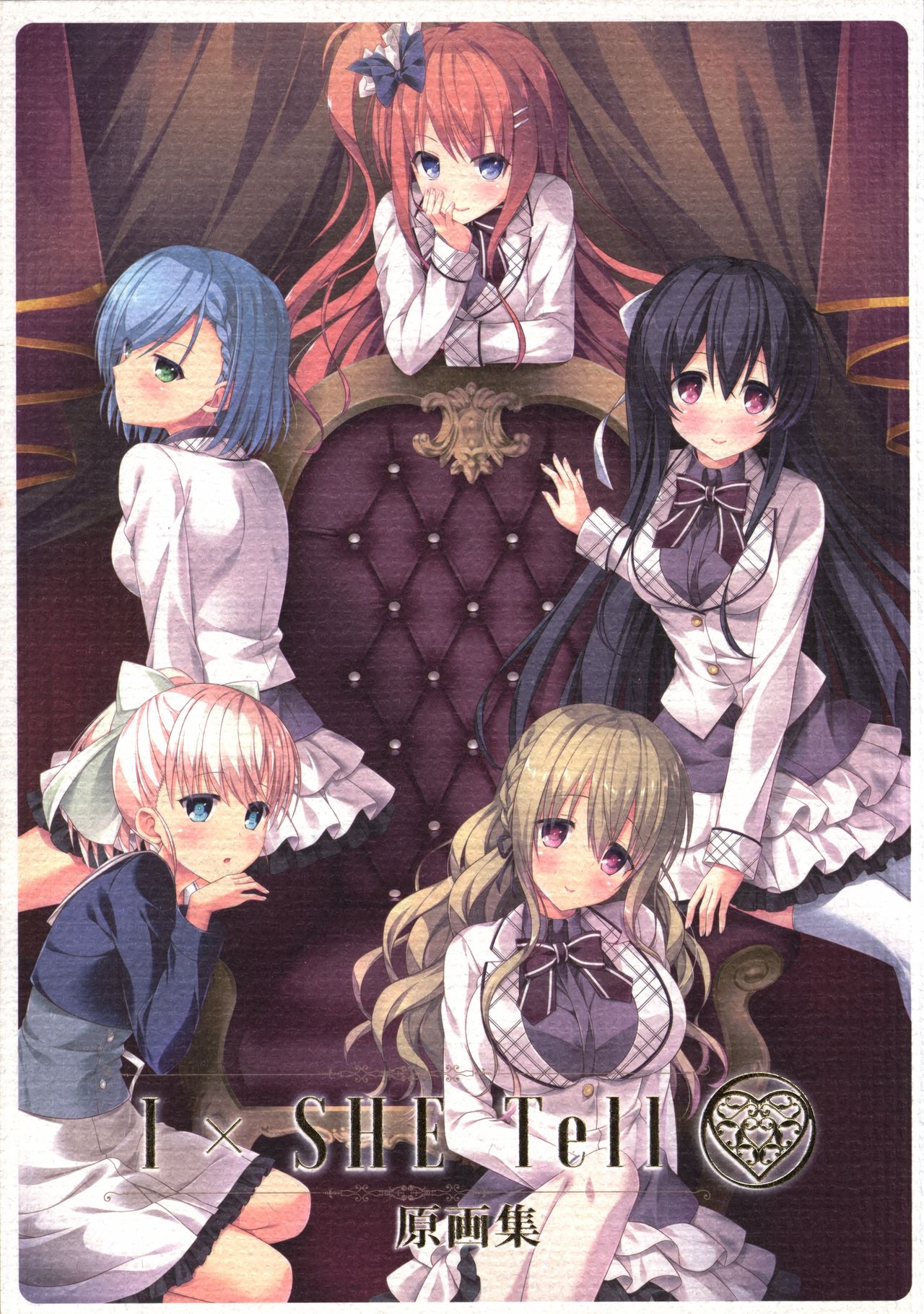 IxSHE Tell illustration art book page 1 full