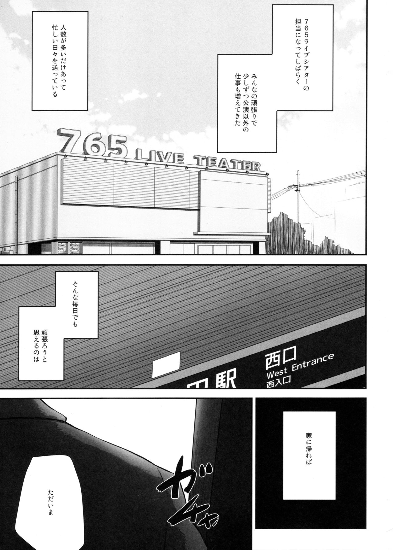 Seventh Heaven page 2 full