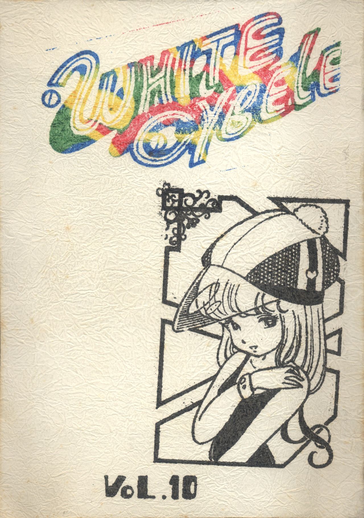 WHITE CYBELE page 1 full