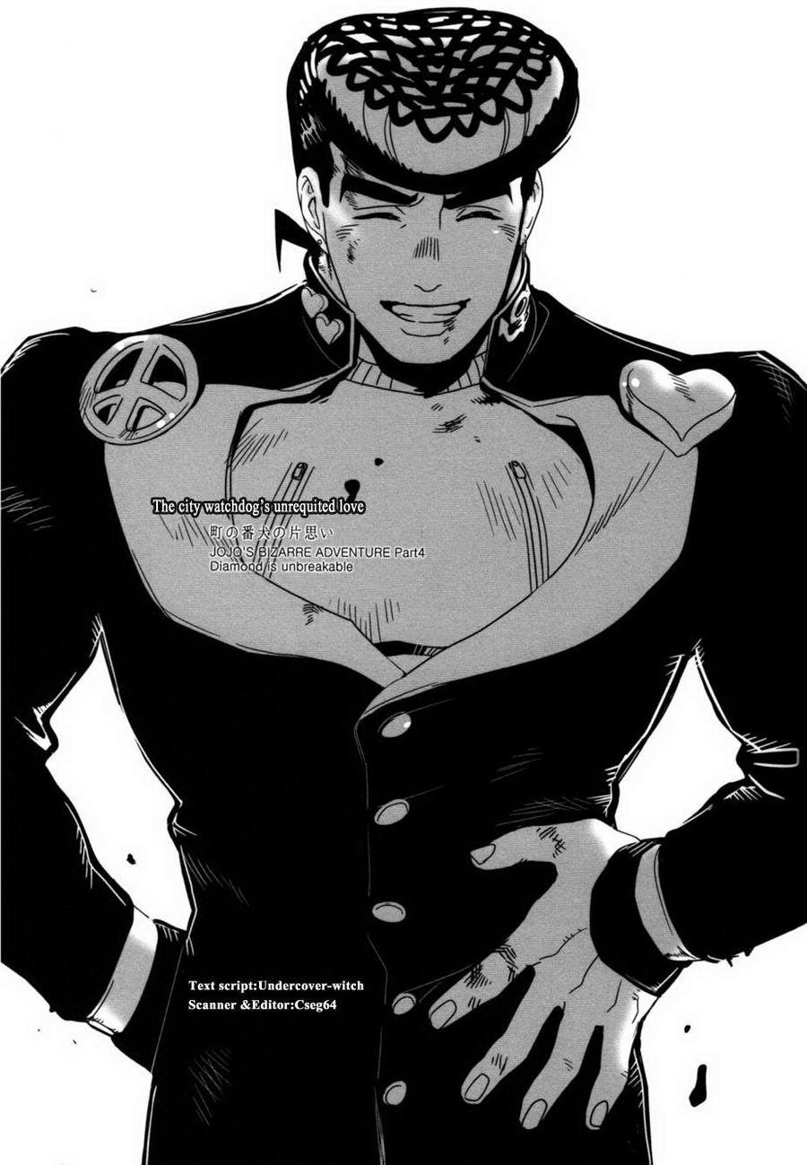 Machi no Banken no Kataomoi | The City Watchdog's Unrequited Love page 2 full