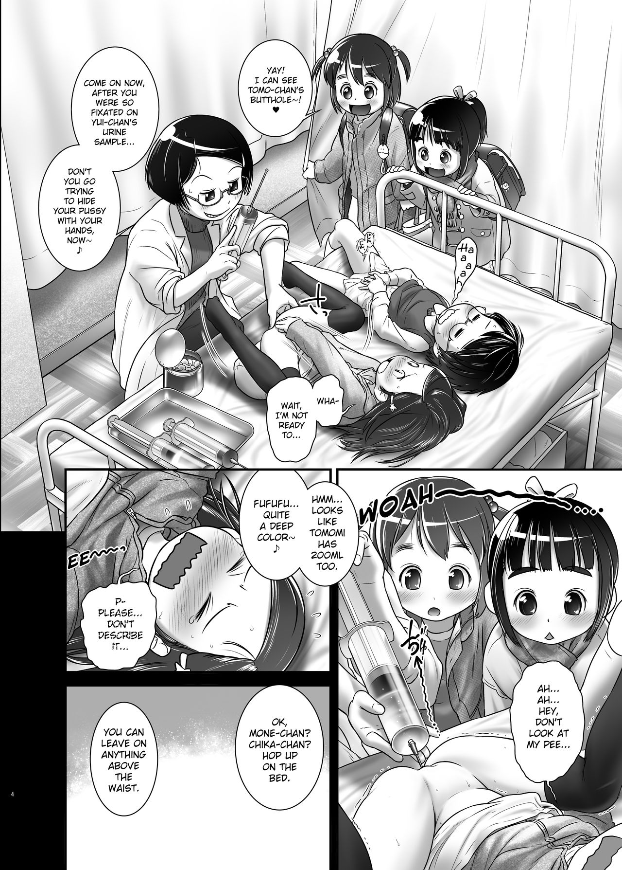 Oshikko Sensei 6~. page 5 full