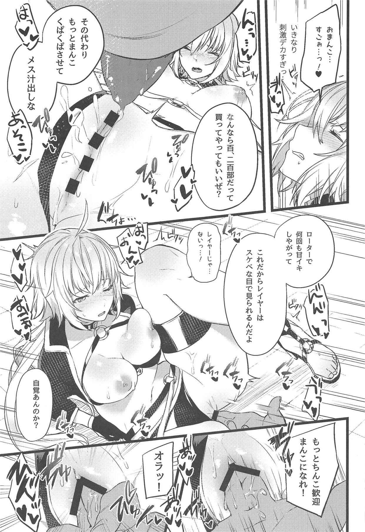 Gespenst Ketzer Setsuei Kanryou Shimashita page 10 full