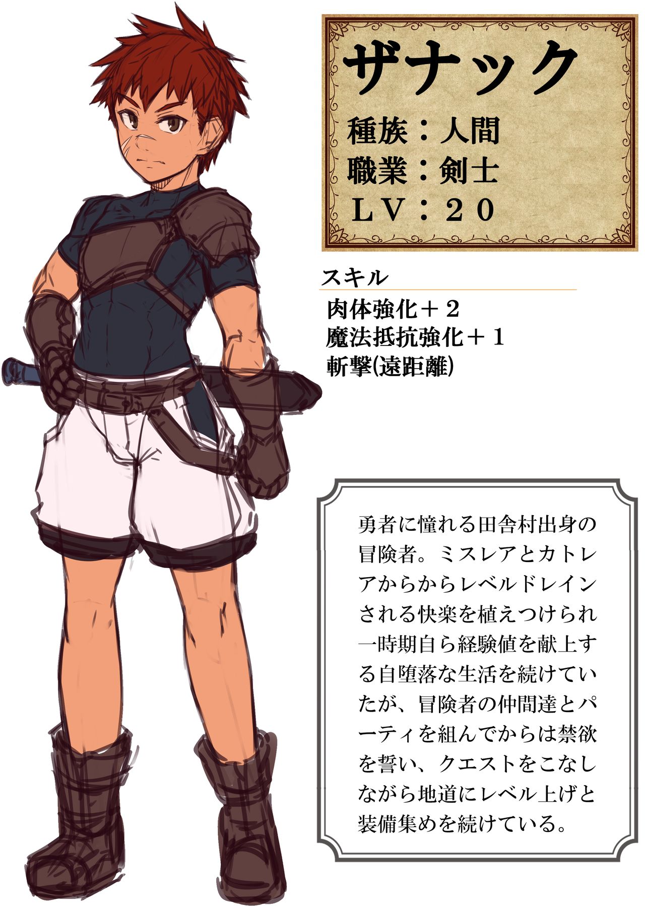 Futago Succubus to Mahou no Onaho page 2 full