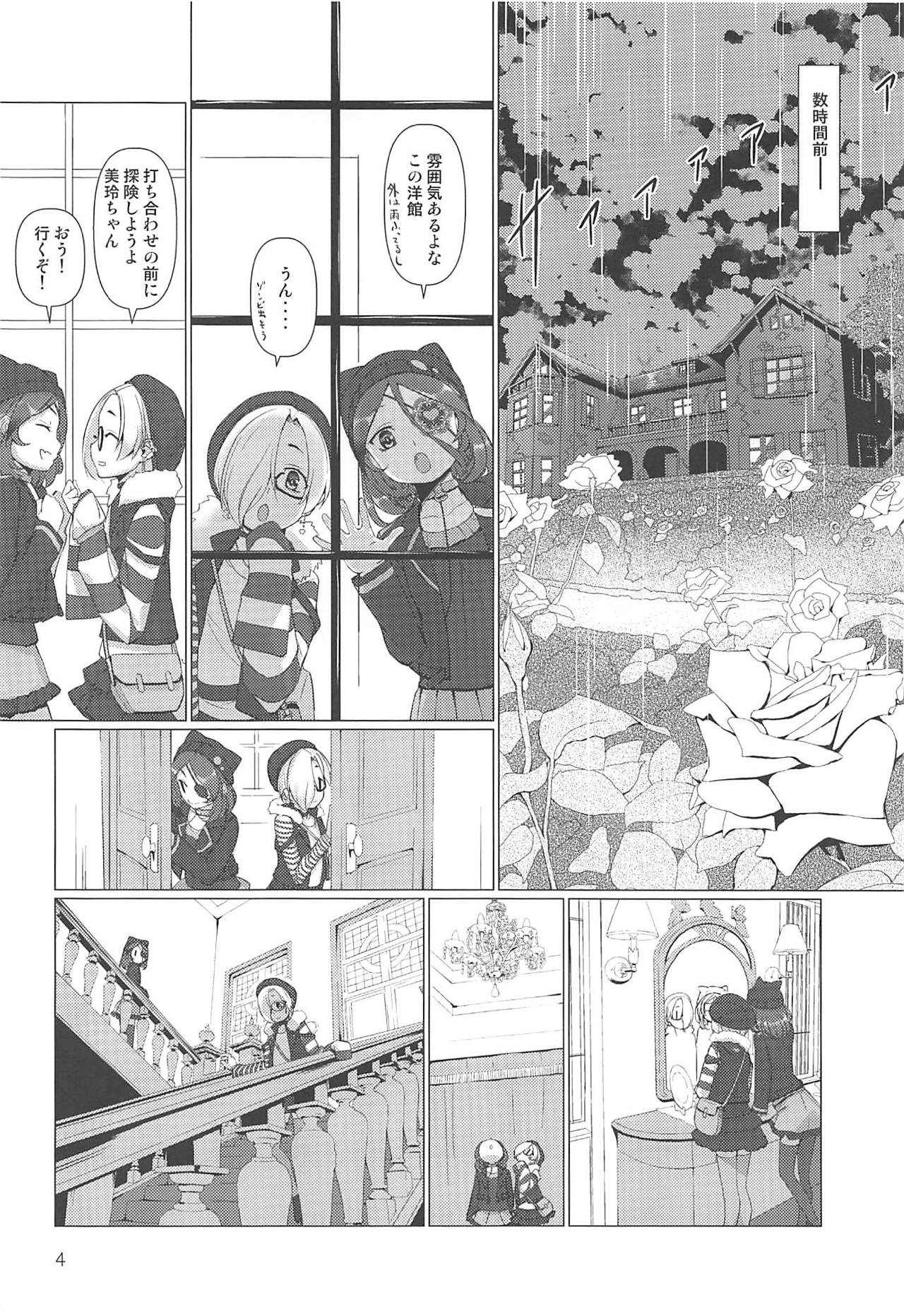 TUBEROSE page 3 full