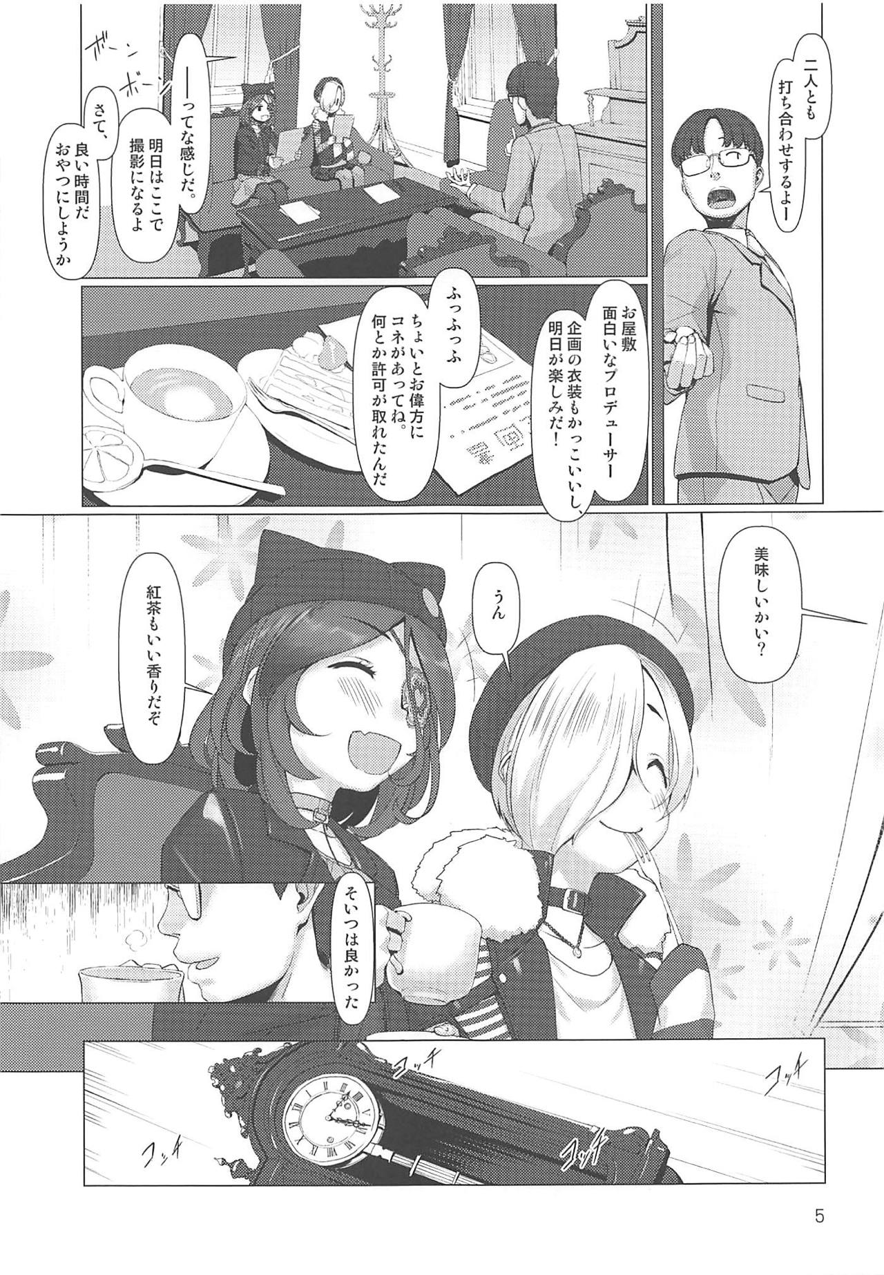 TUBEROSE page 4 full