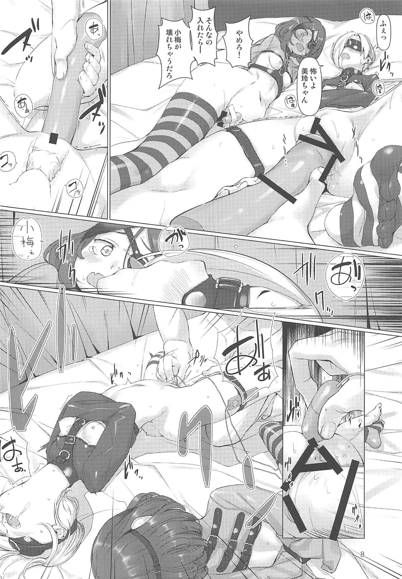 TUBEROSE page 7 full