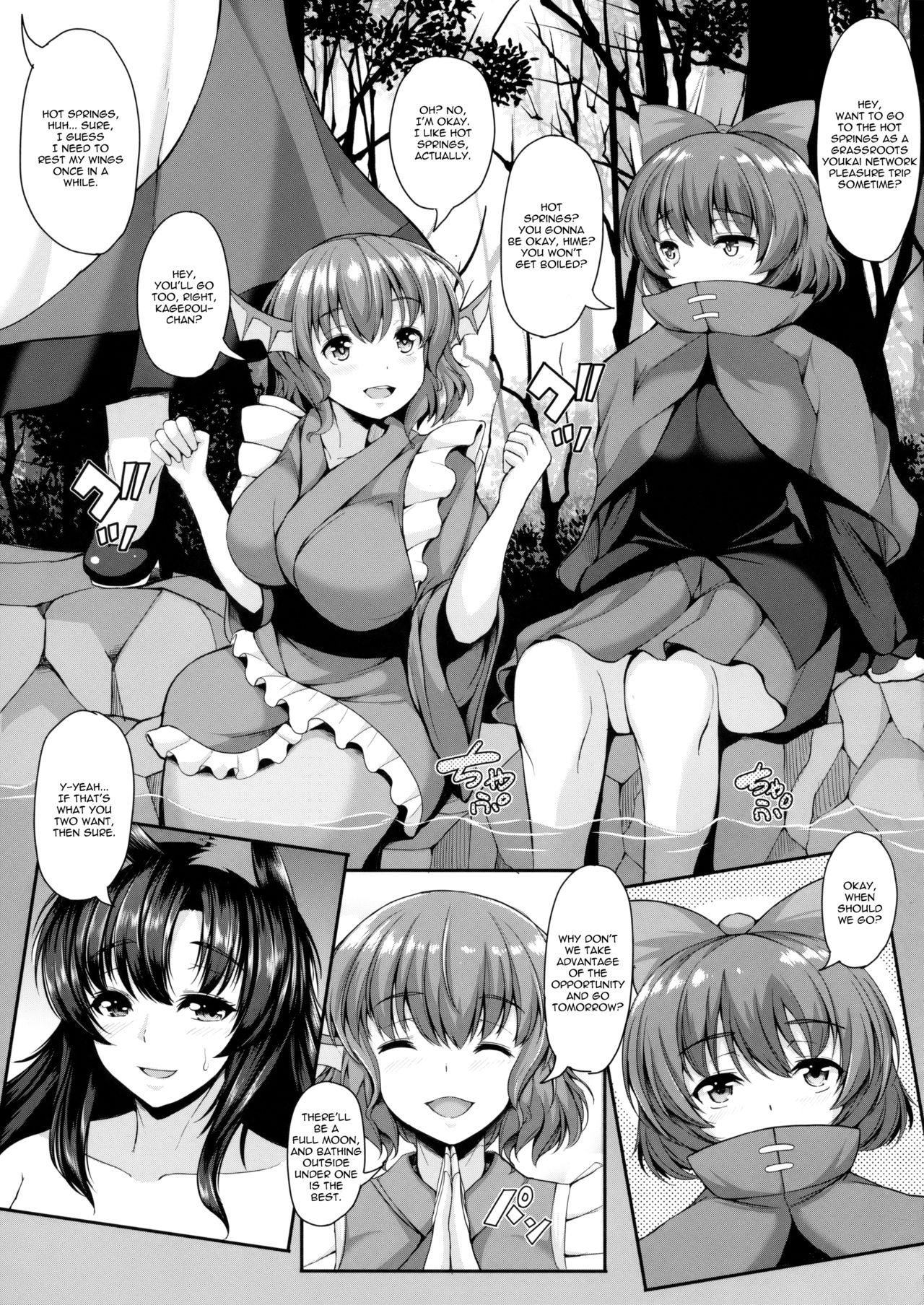 Shota-kun Daisuki Kagerou Onee-chan | Shota Lover Kagerou-oneechan page 2 full