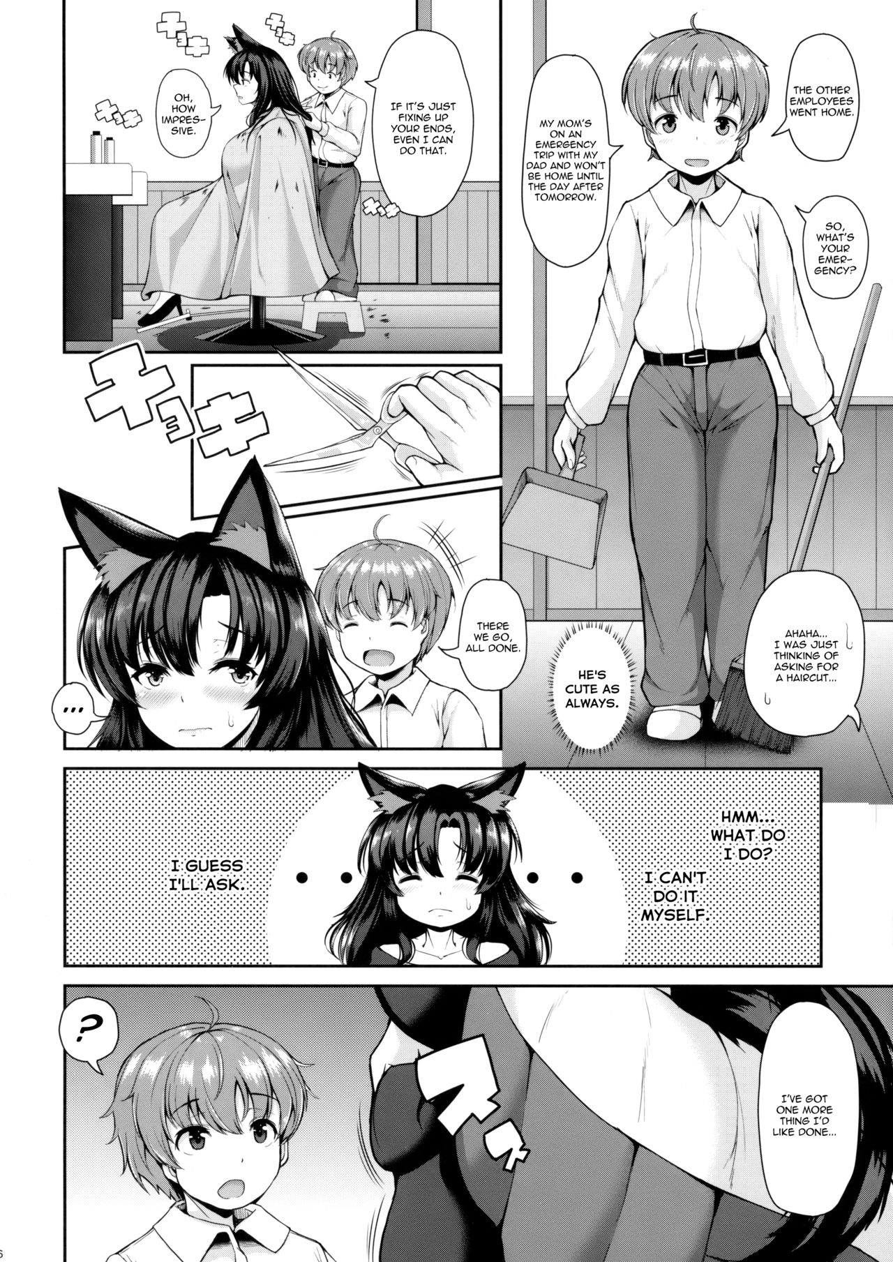 Shota-kun Daisuki Kagerou Onee-chan | Shota Lover Kagerou-oneechan page 5 full